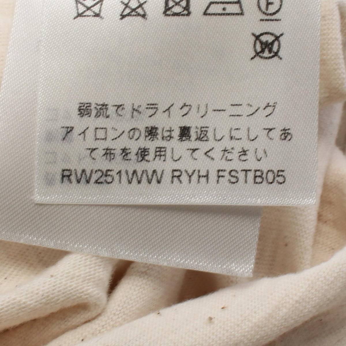 ルイ・ヴィトン ロゴ ラグランスリーブ 長袖Tシャツ アイボリー系 ブラック系 トップス LOUIS VUITTON