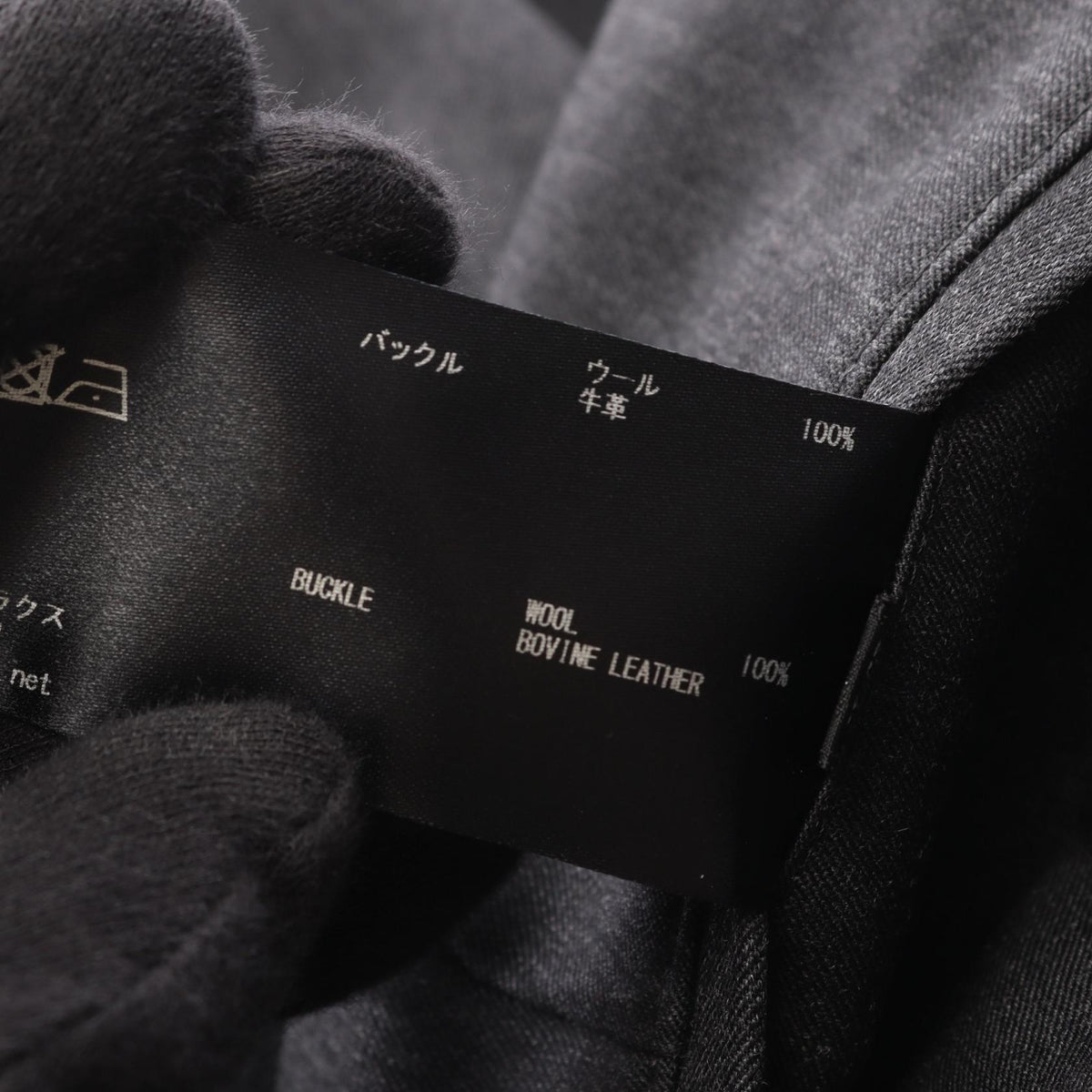 ザリラクスザリアルマッコイズ THE GURKHA グルカン パンツ グレー系 ボトムス THE RERACS
