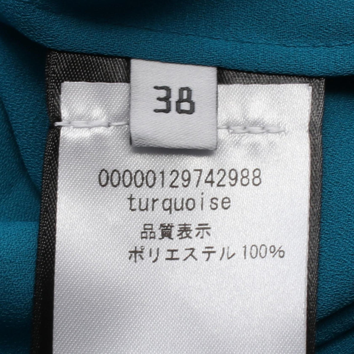 バレンシアガ 半袖 ボウタイ ブラウス グリーン系 トップス BALENCIAGA