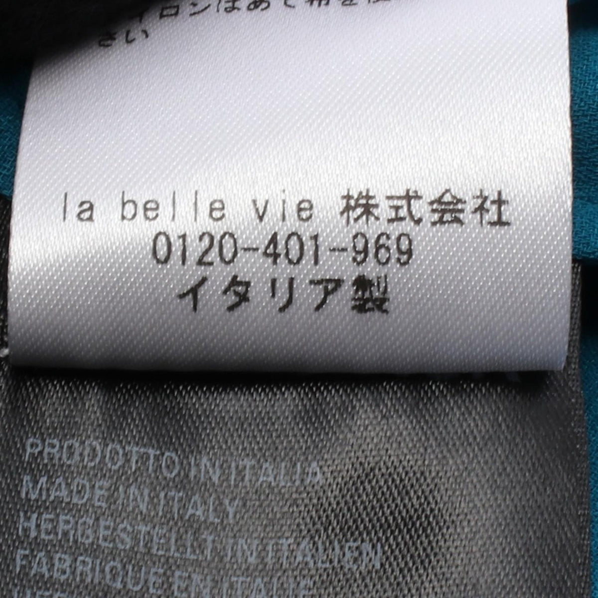 バレンシアガ 半袖 ボウタイ ブラウス グリーン系 トップス BALENCIAGA