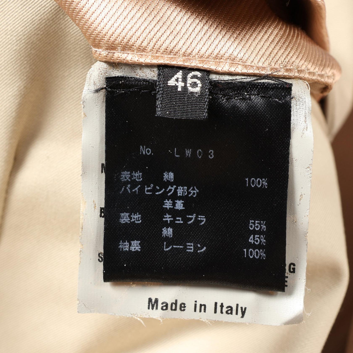 トムフォード スタンドカラー ジップアップ その他ジャケット ベージュ系 ブラウン系 アウター TOM FORD