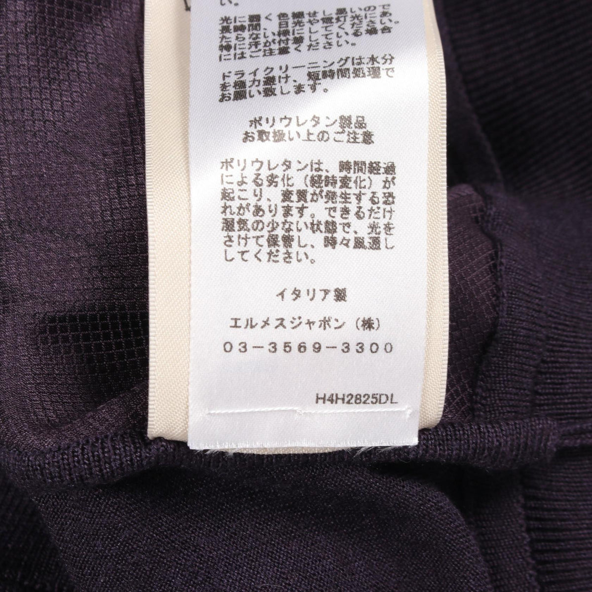 エルメス ツイルレーヌ En Desordre Finesse スカーフ切替 半袖 ニット パープル系 シルク トップス HERMES