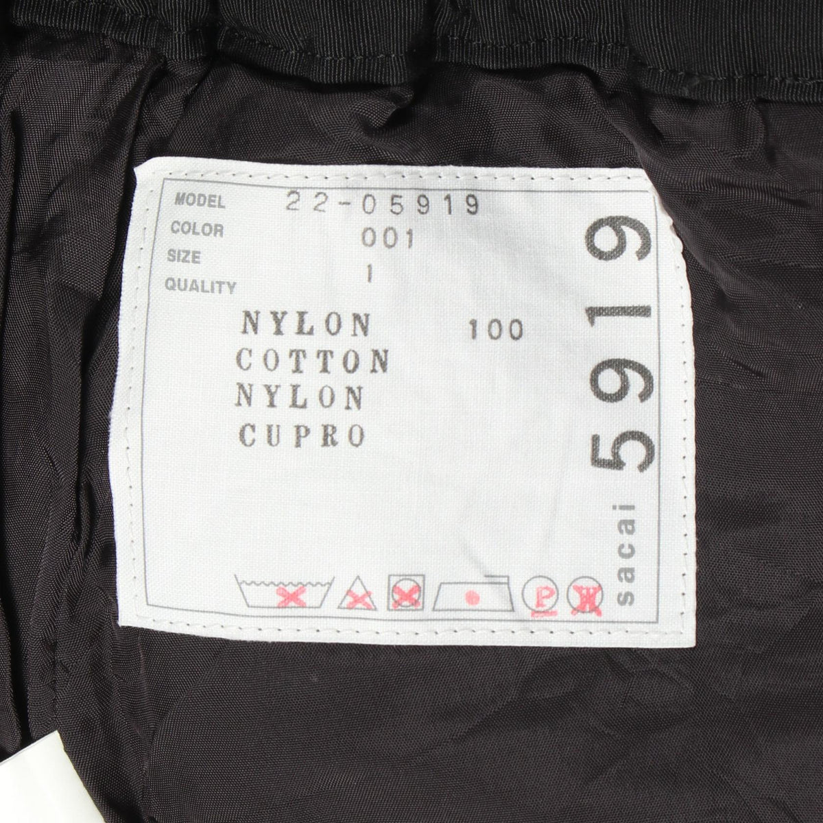 サカイ グログランミックス パンツ ブラック系 ボトムス SACAI