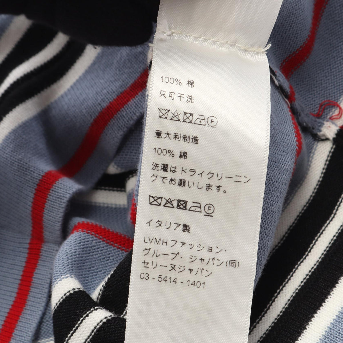 セリーヌ トリオンフ ボーダー クロップド ニット ポロシャツ ブルー系 ブラック系 レッド系 トップス CELINE