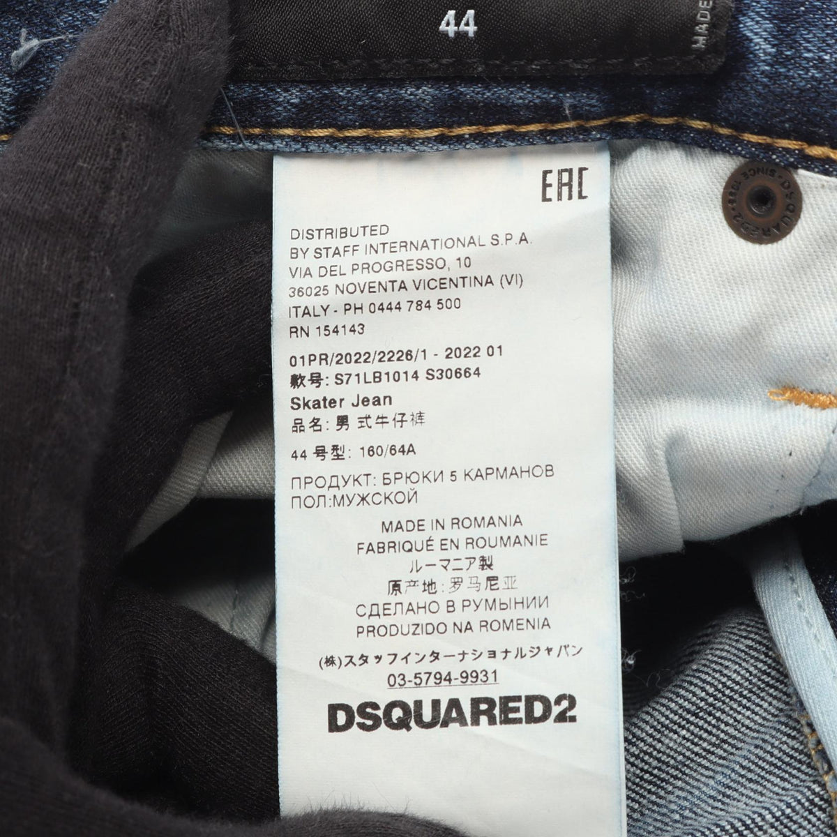 ディースクエアード SKATER ダメージ ペイント加工 デニムパンツ ネイビー系 ボトムス DSQUARED2