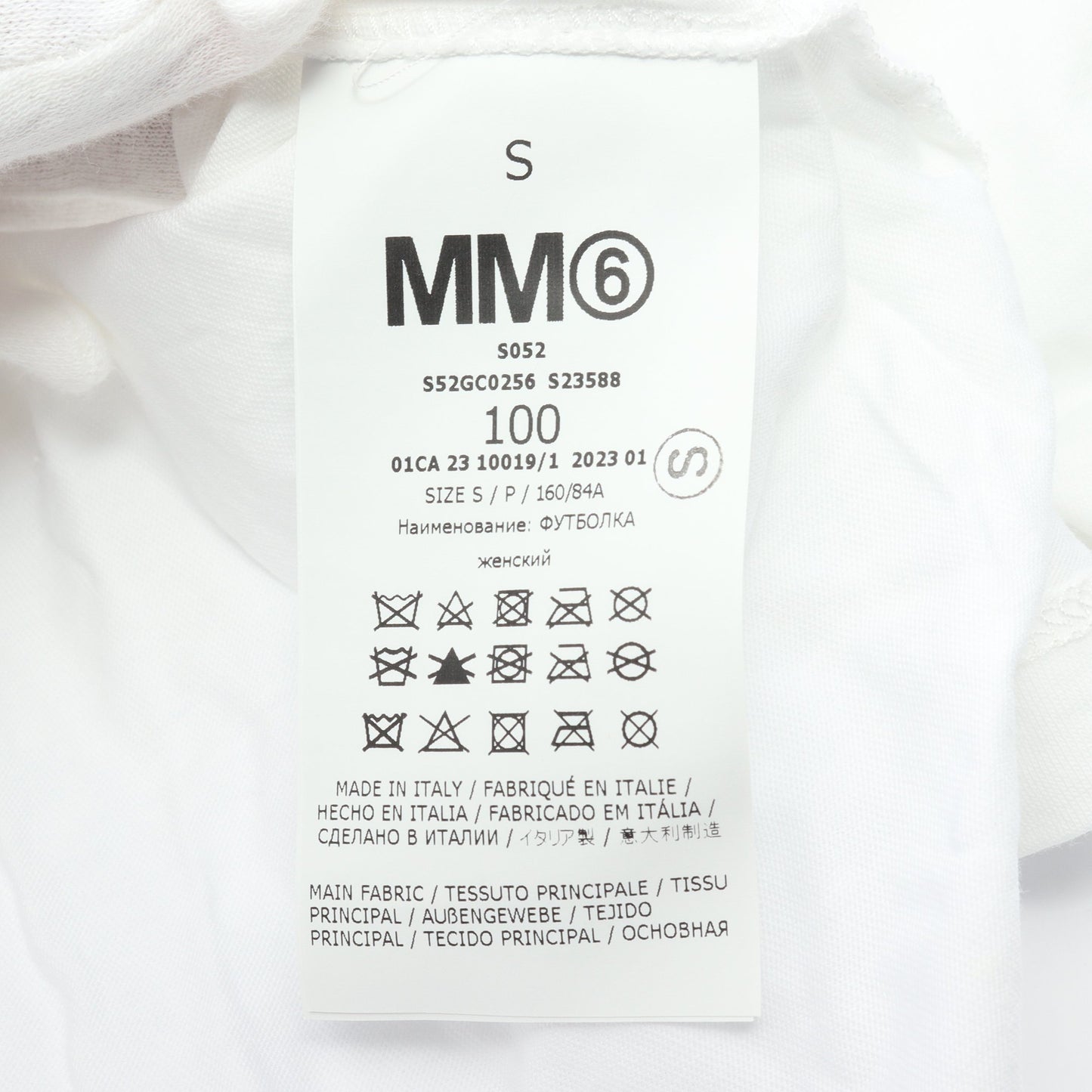 変形 カットソー カーディガン コットン ホワイト エムエムシックスメゾンマルジェラ トップス MM6 MAISON MARGIELA