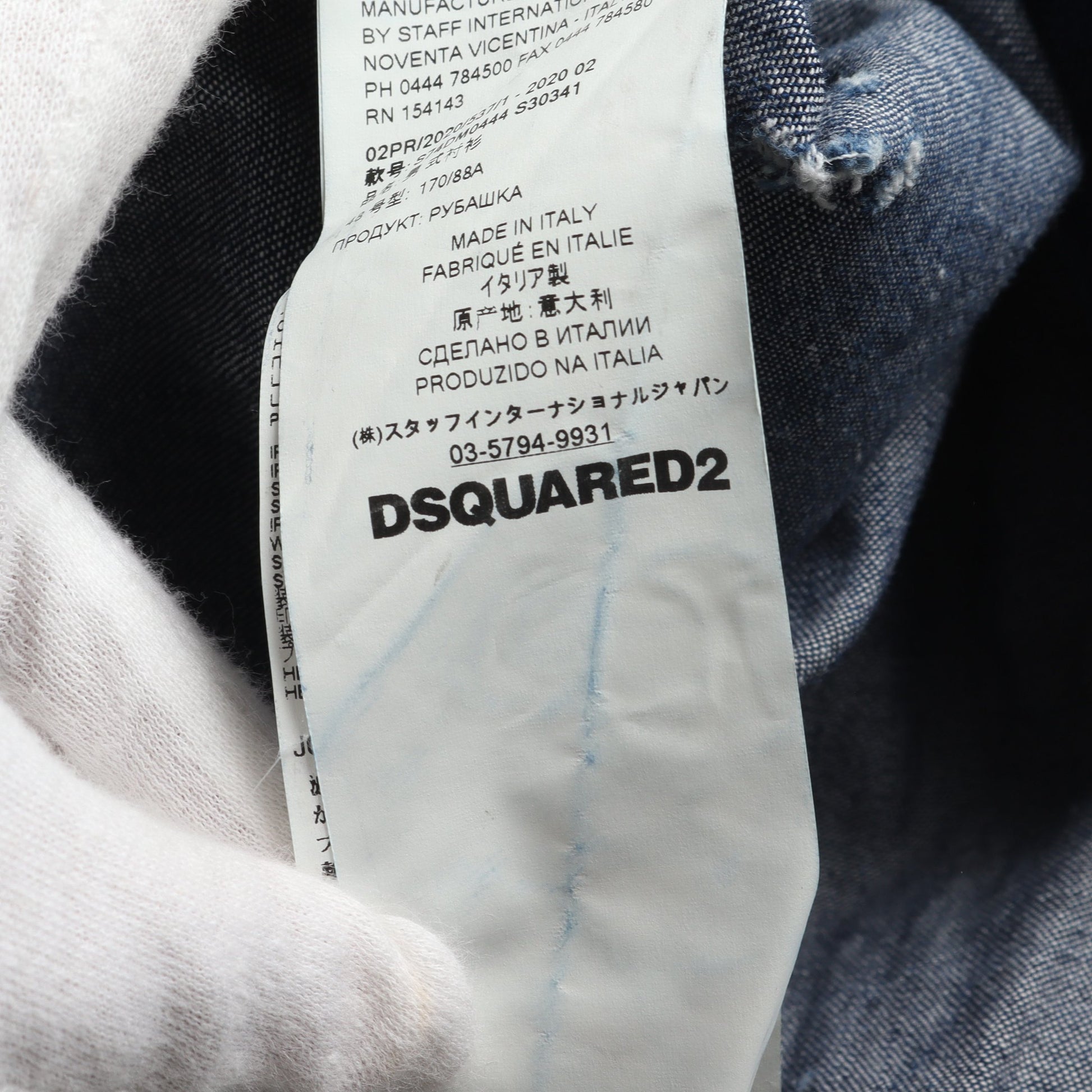 デニムシャツ ワッペン コットン インディゴブルー ダメージ加工 ディースクエアード トップス DSQUARED2