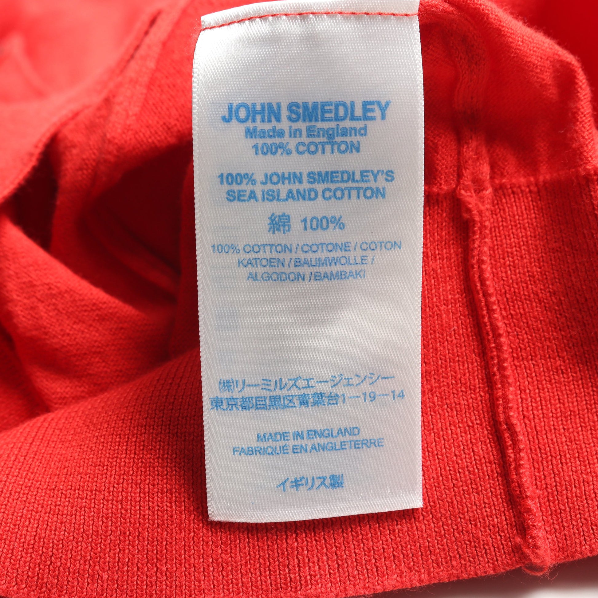 SIMETO MODERN FIT カーディガン コットン レッド ジョンスメドレー トップス JOHN SMEDLEY