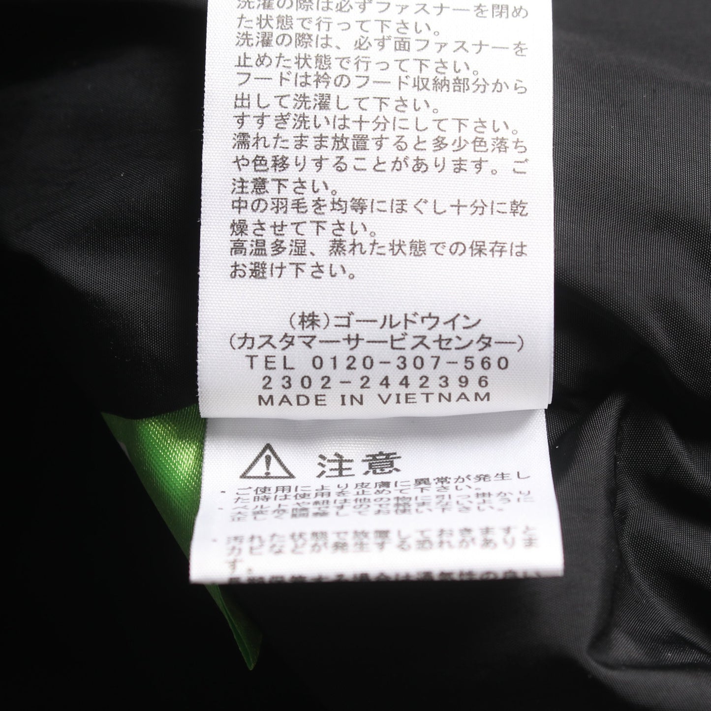 NUPTSE VEST ヌプシ ダウンベスト ナイロン カーキグリーン ブラック フード付き ザノースフェイス アウター THE NORTH FACE