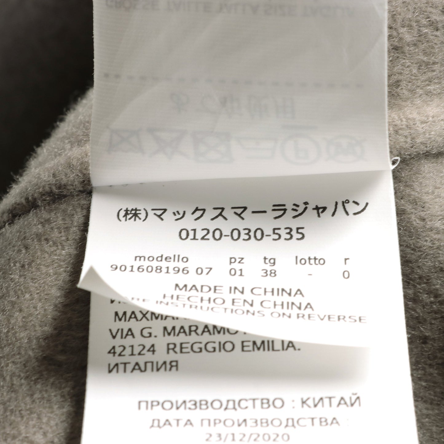 ロングコート ウール グレーベージュ エスマックスマーラ アウター S Max Mara