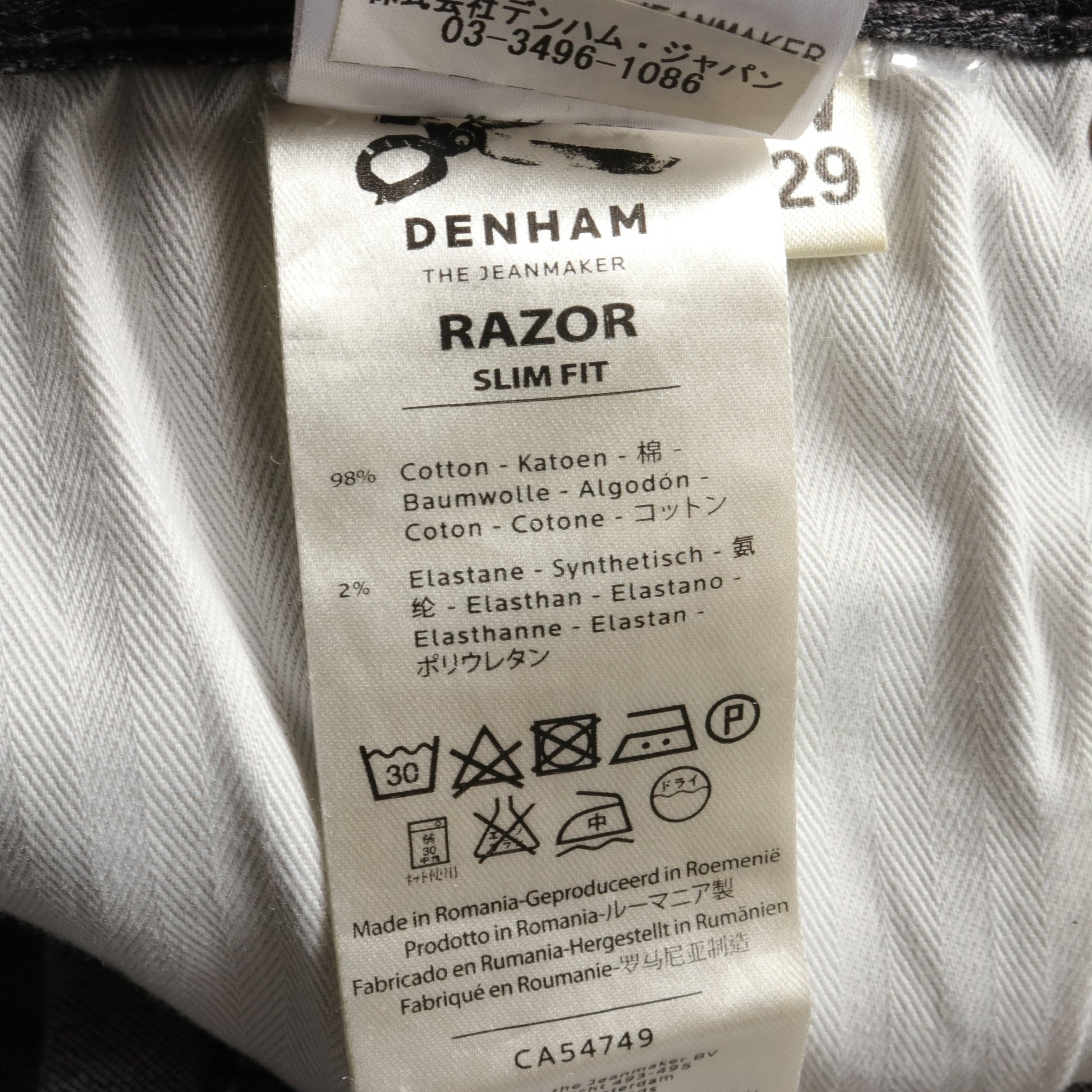 RAZOR SLIM FIT デニムパンツ コットン グレー デンハム ボトムス DENHAM