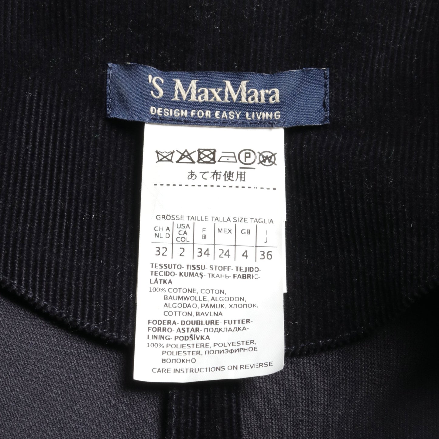 シャツワンピース コーデュロイ ダークネイビー エスマックスマーラ ワンピース S Max Mara