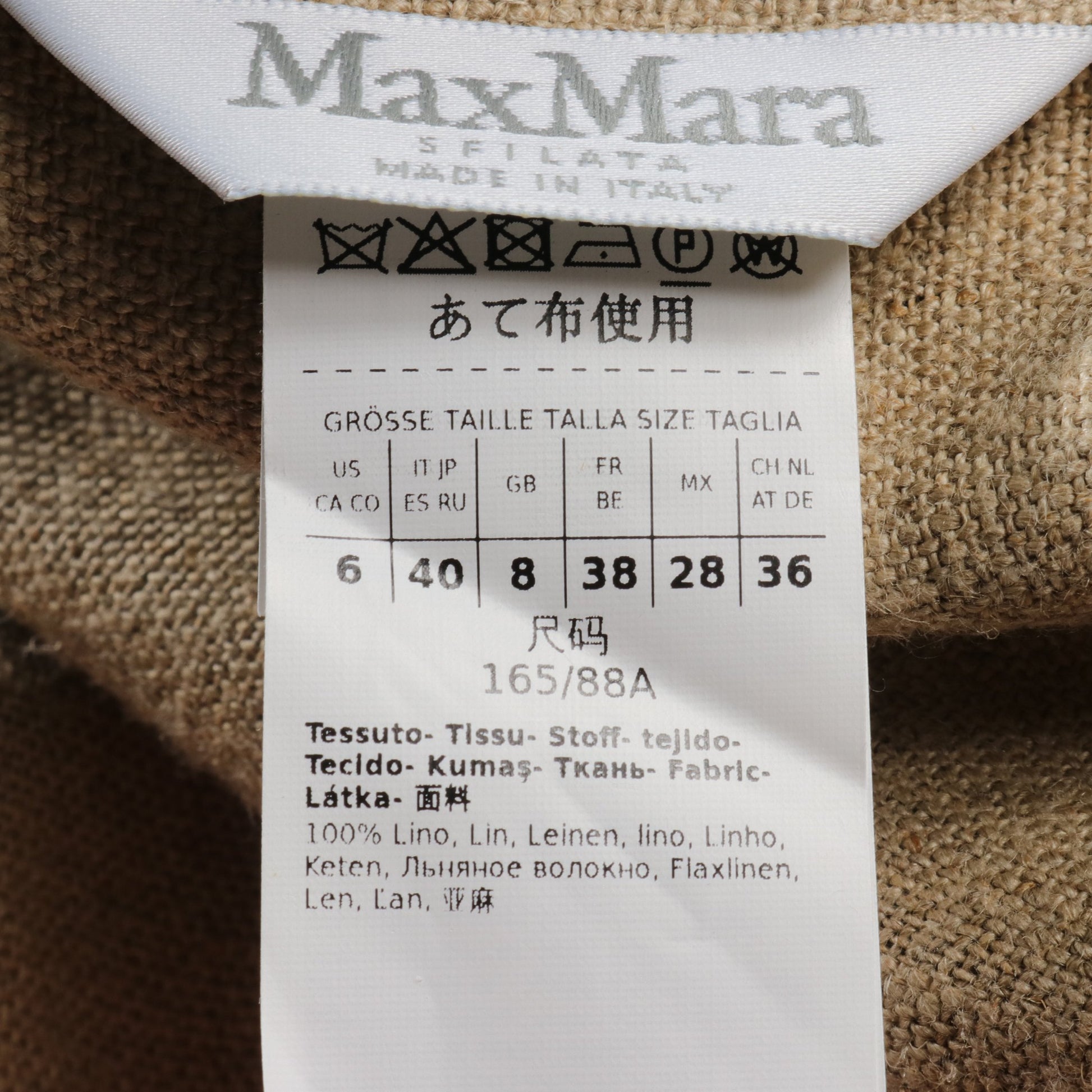 GIRELLO トレンチ ワンピース リネン ベージュ マックスマーラ ワンピース Max Mara