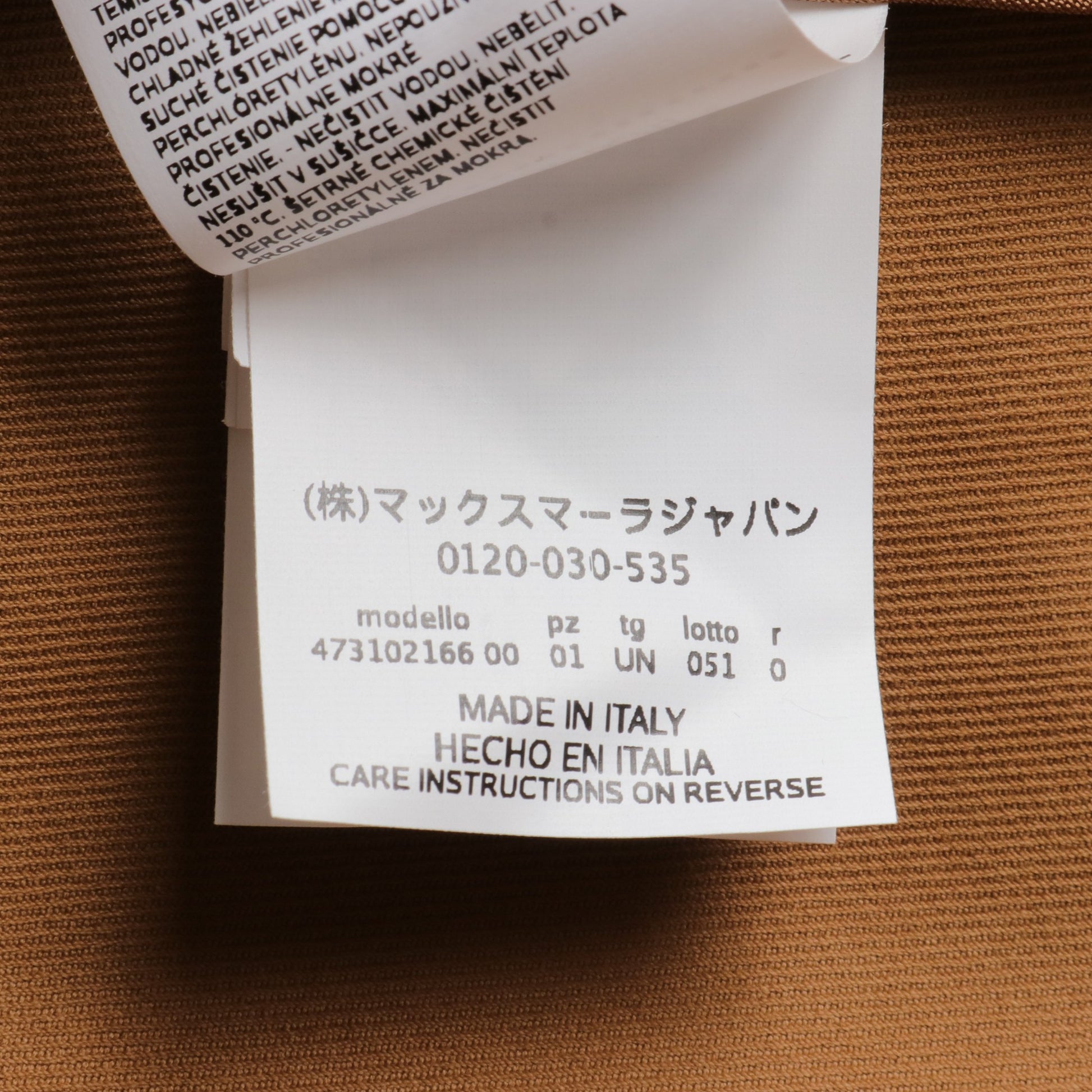 ケープ コート コットン ブラウン マックスマーラ アウター Max Mara