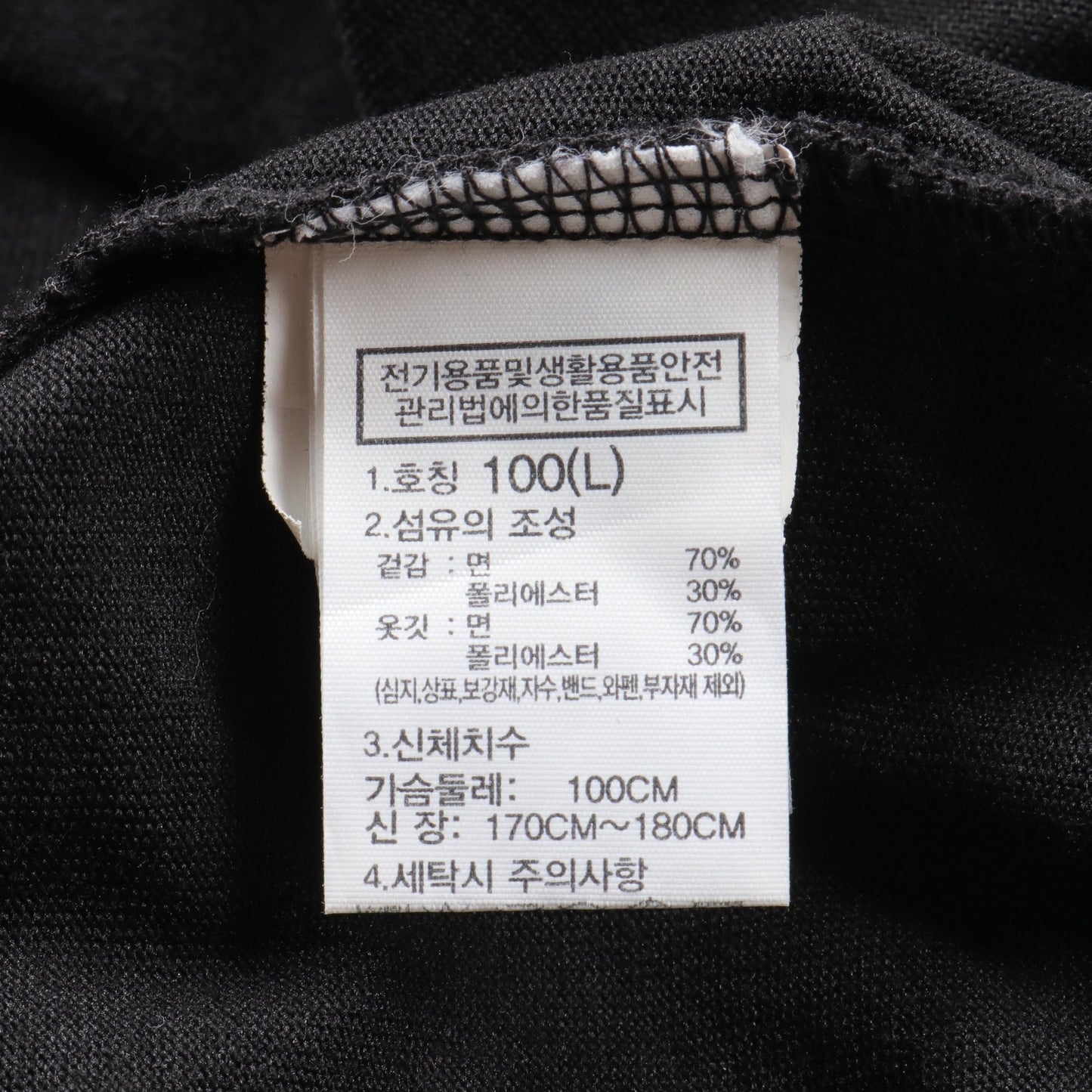 WHITE LABEL TNF SEOUL EDITION Tシャツ ロゴプリント コットン ブラック ザノースフェイス トップス THE NORTH FACE