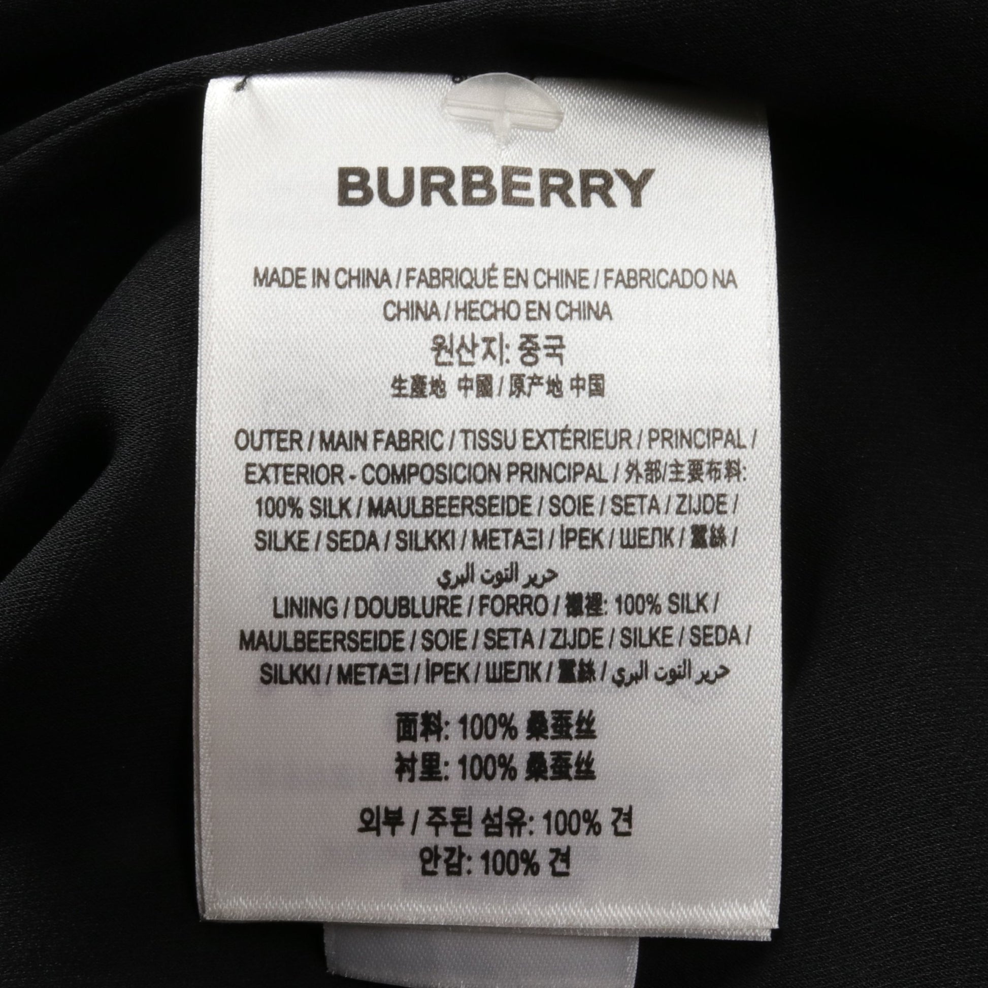 ワンピース シルク ブラック バーバリー ワンピース BURBERRY