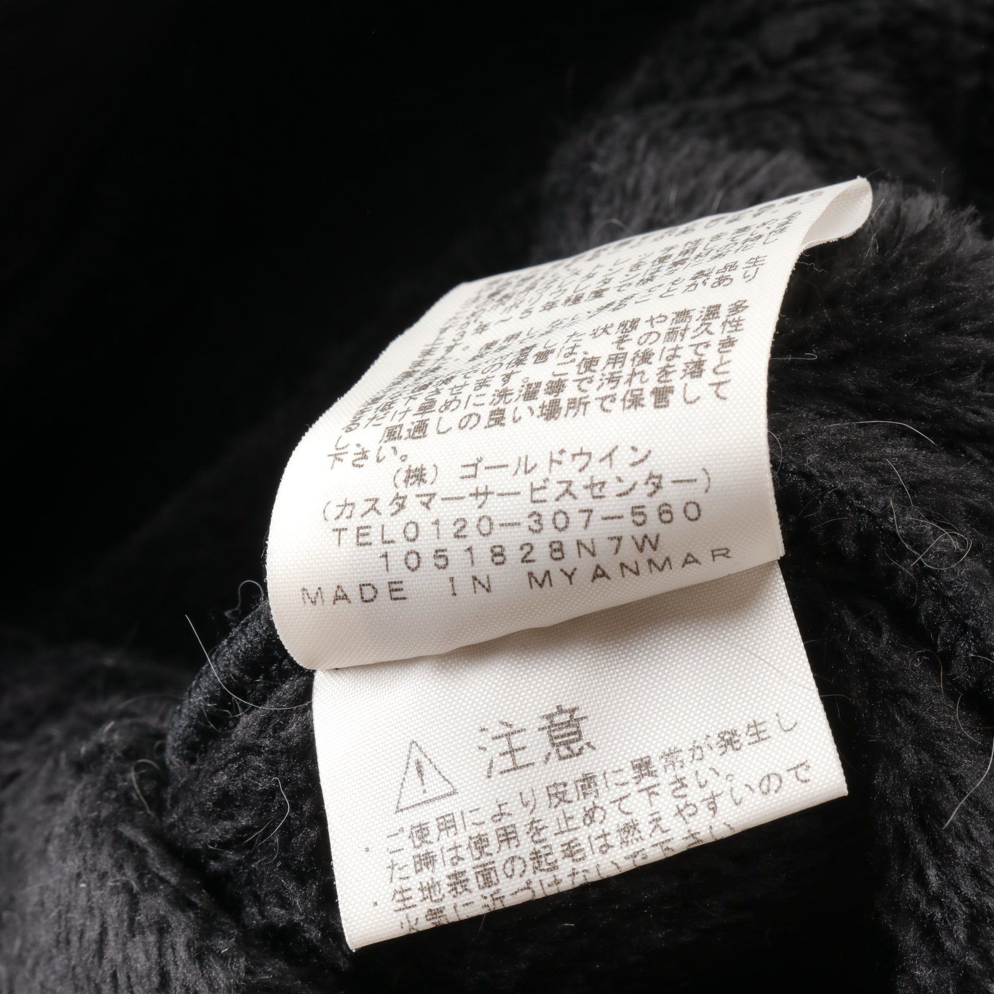 Antarctica Versa Loft Jacket アンタークティカ バーサ ロフト ジャケット ブラック ザノースフェイス アウター THE NORTH FACE