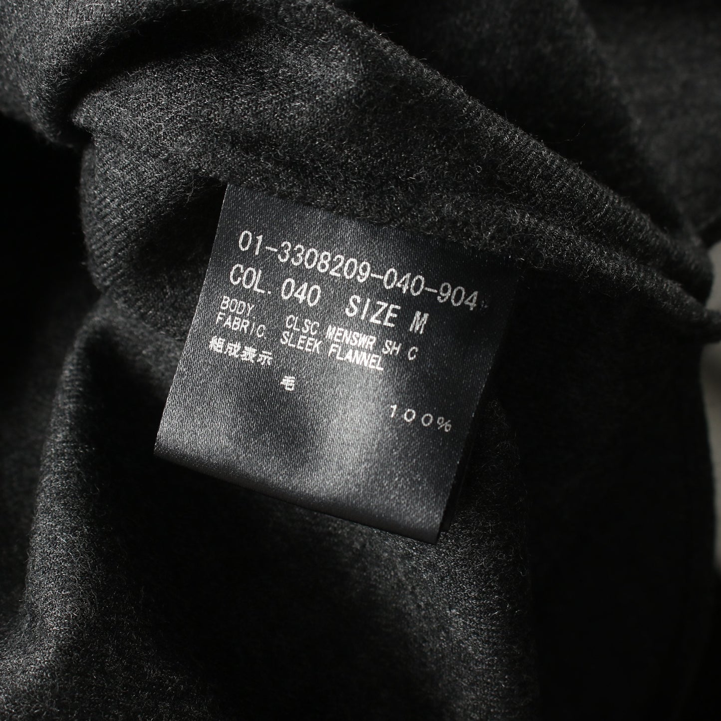 Sleek Flannel CLSC シャツ 長袖 ウール グレー 23AW セオリー トップス theory