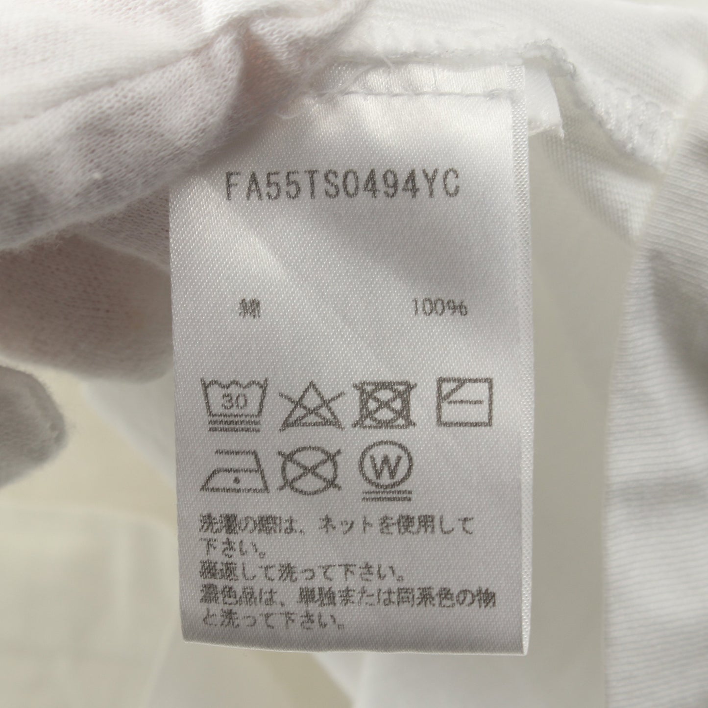 CLASSIC EYE クラシック アイ Tシャツ クルーネック コットン ホワイト マルチカラー ケンゾー