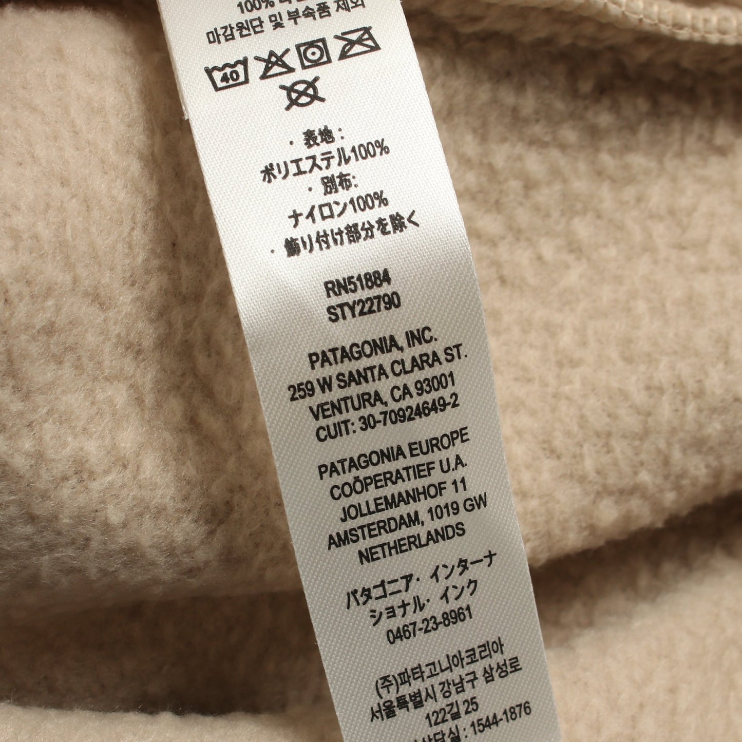 RETRO PILE PULLOVER POLARTEC フリースジャケット プルオーバーパーカー ライトベージュ ダークブルー パタゴニア トップス patagonia