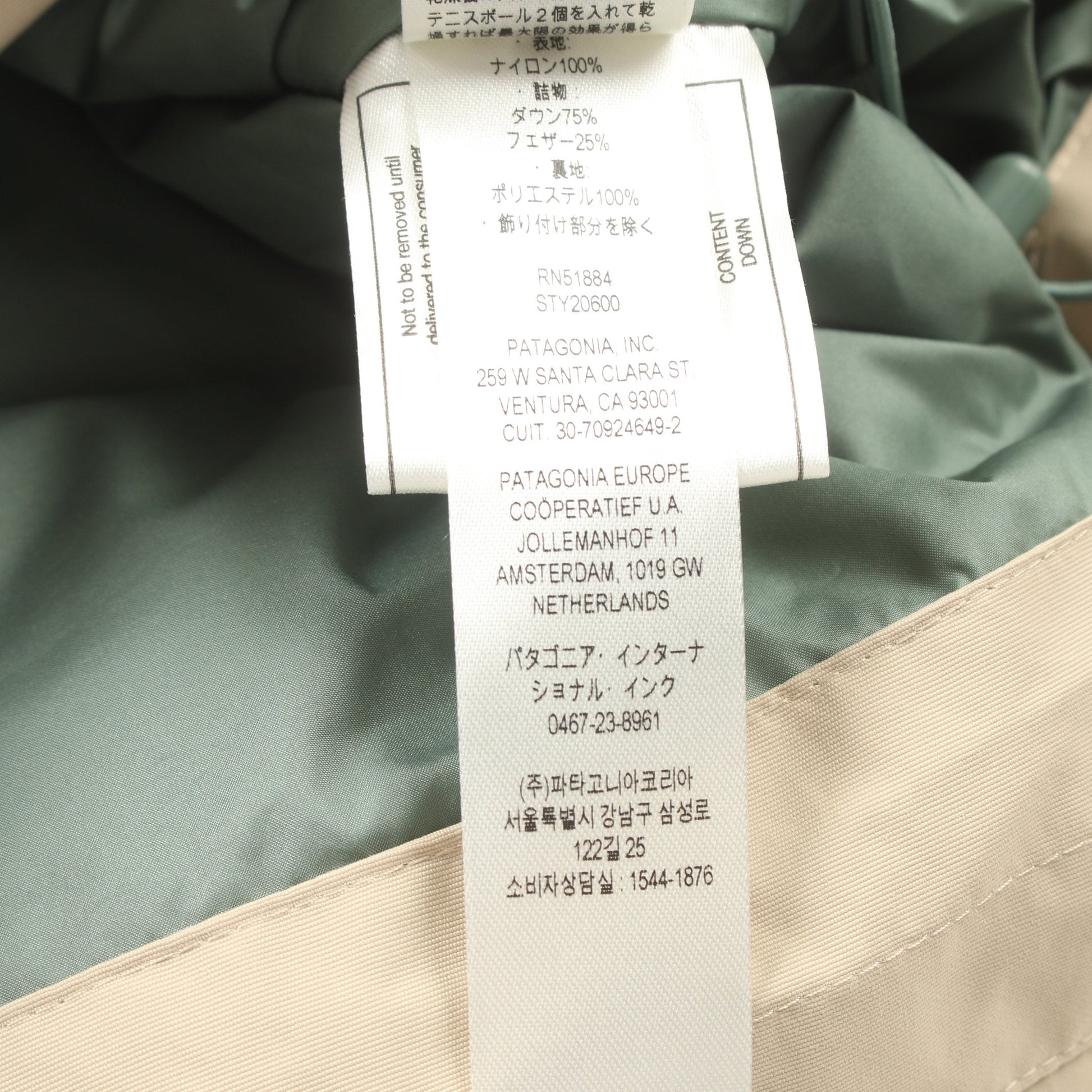 MENS DOWNDRIFT JACKET ダウンジャケット ナイロン ベージュ パタゴニア アウター patagonia