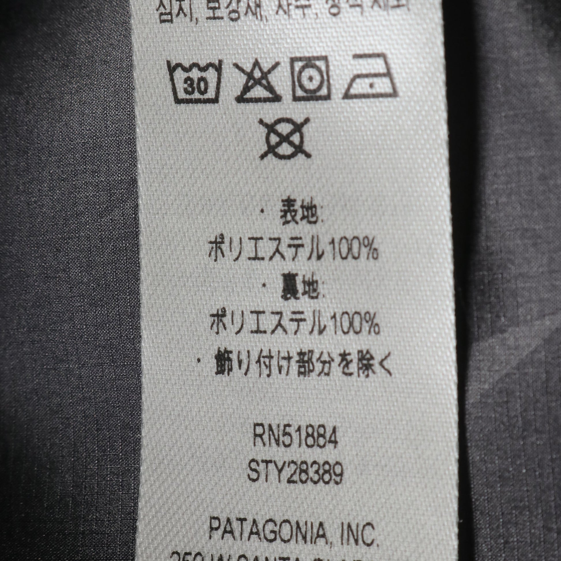 TRES 3-IN-1 PARKA ジャケット ブラック パタゴニア アウター patagonia