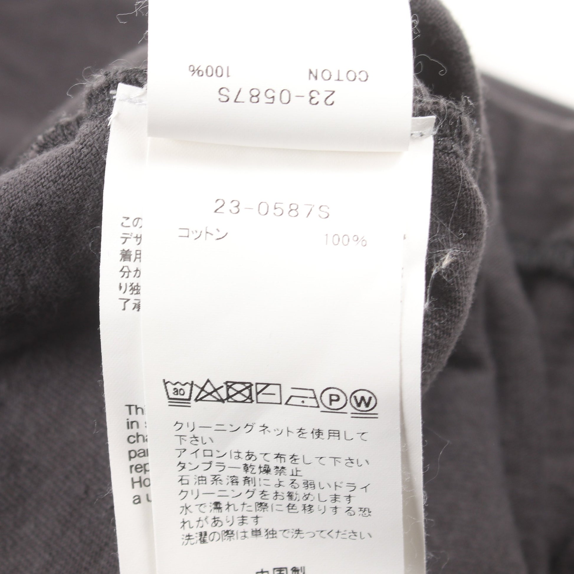 Graphic Print L/S TEE Tシャツ クルーネック 長袖 コットン グレー フェイクレイヤード サカイ トップス Sacai