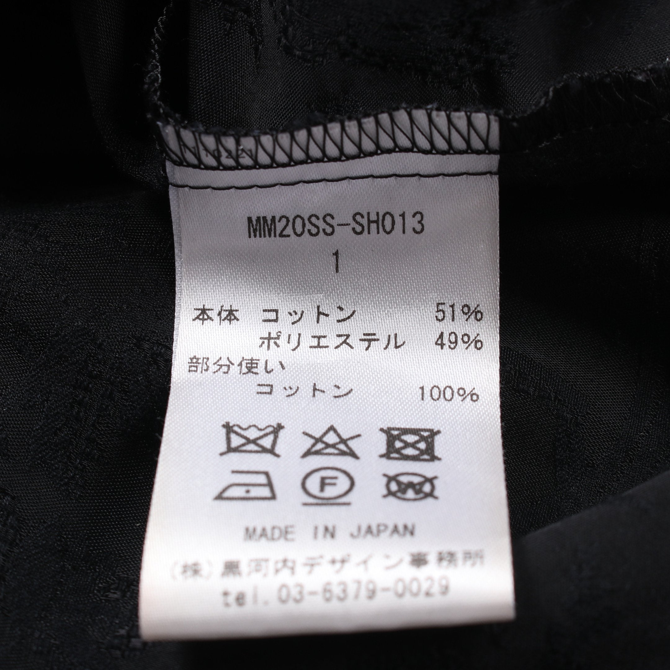 ブラウス 半袖 花柄 コットン ブラック マメクロゴウチ – RECLO