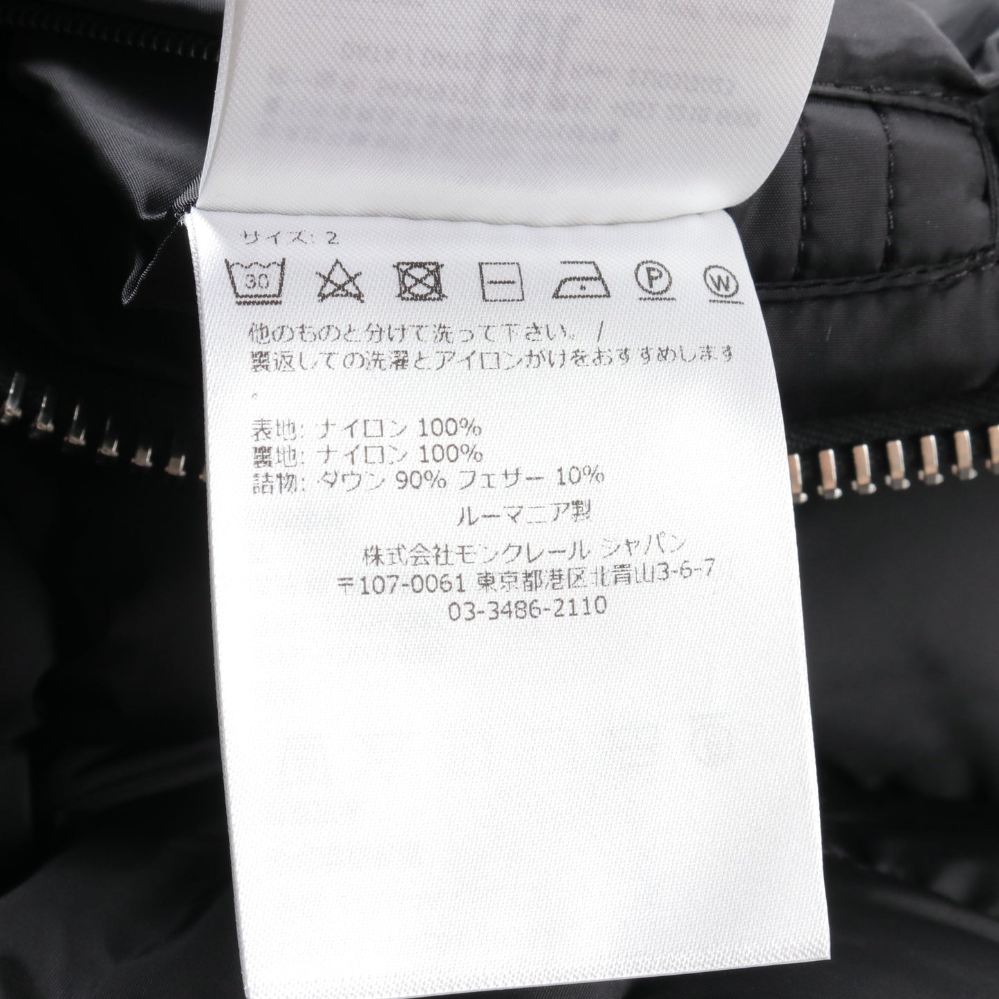 AMIOT アミオ ダウンジャケット ナイロン ブラック モンクレール アウター MONCLER