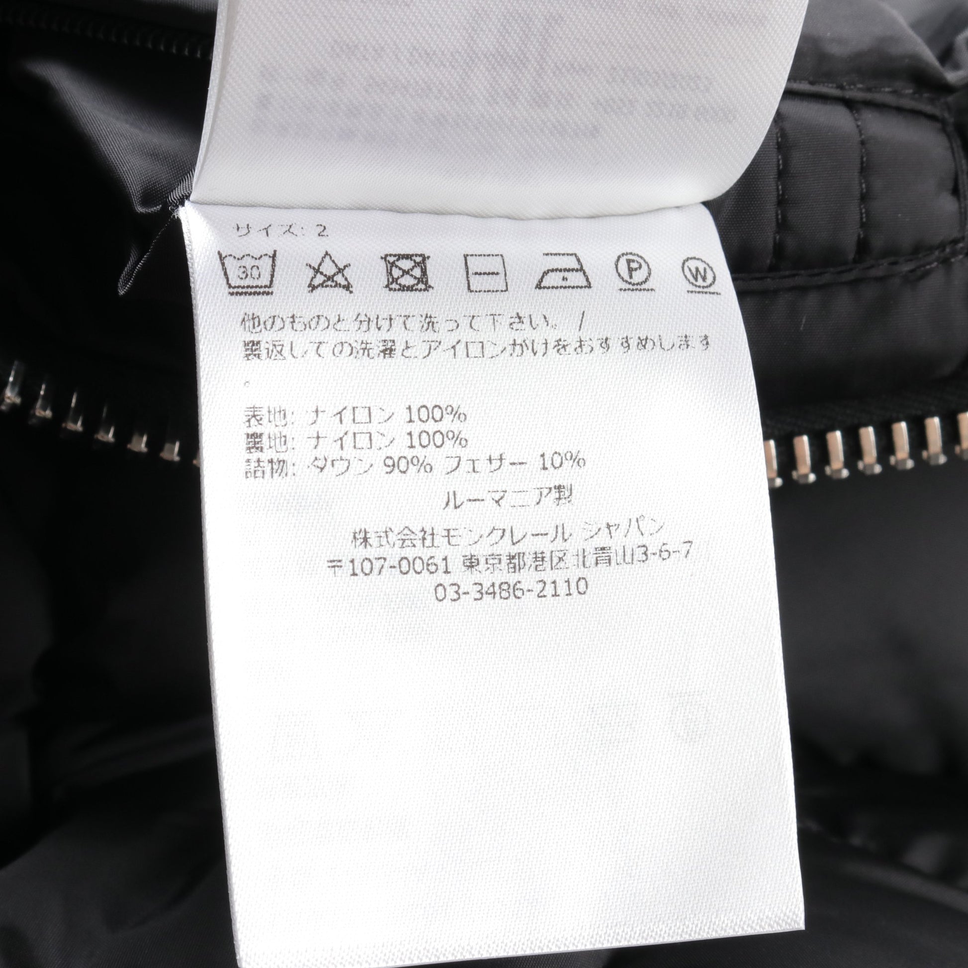 AMIOT アミオ ダウンジャケット ナイロン ブラック モンクレール アウター MONCLER