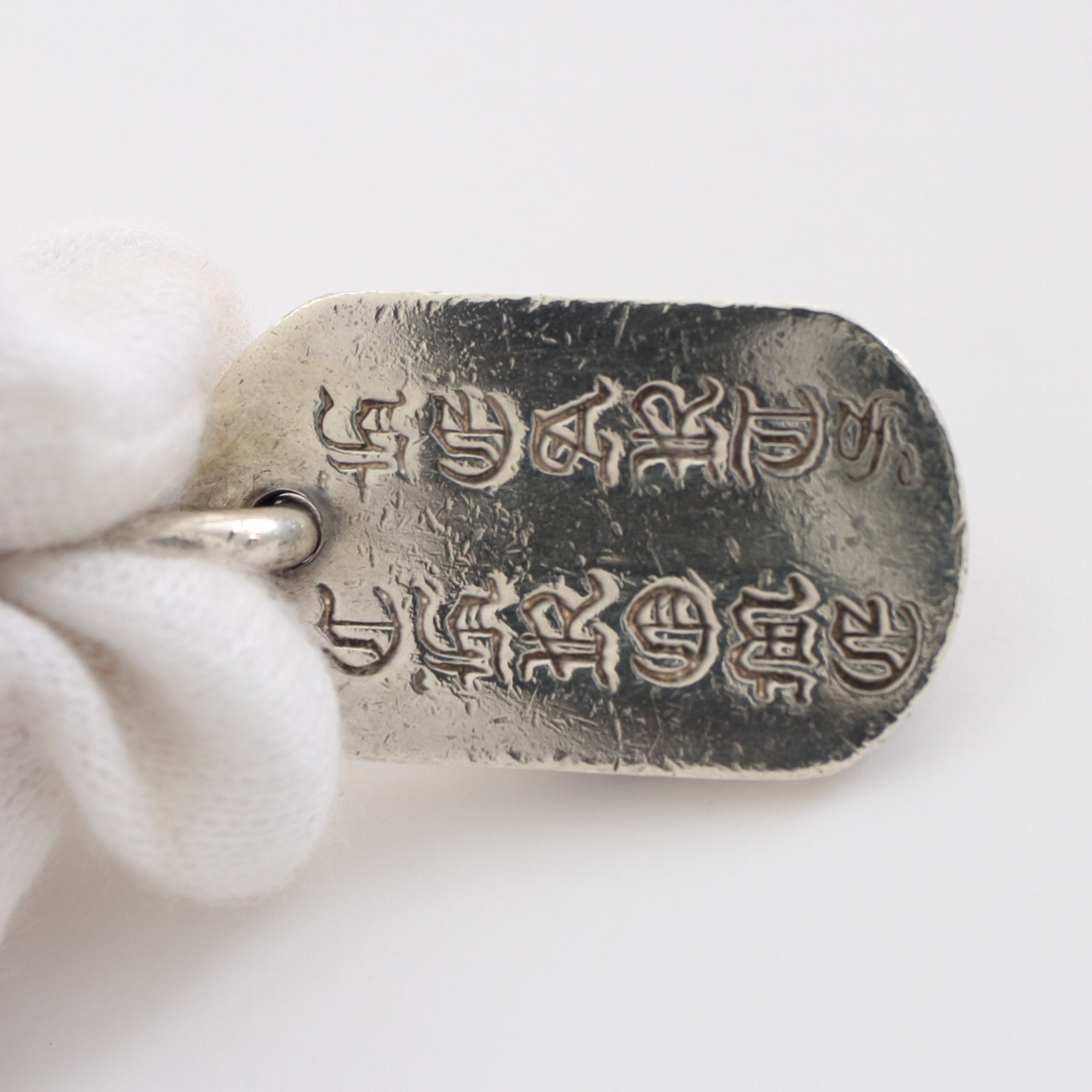 RAISED CEMETERY SMALL DOG TAG ペンダントトップ SV925 シルバー