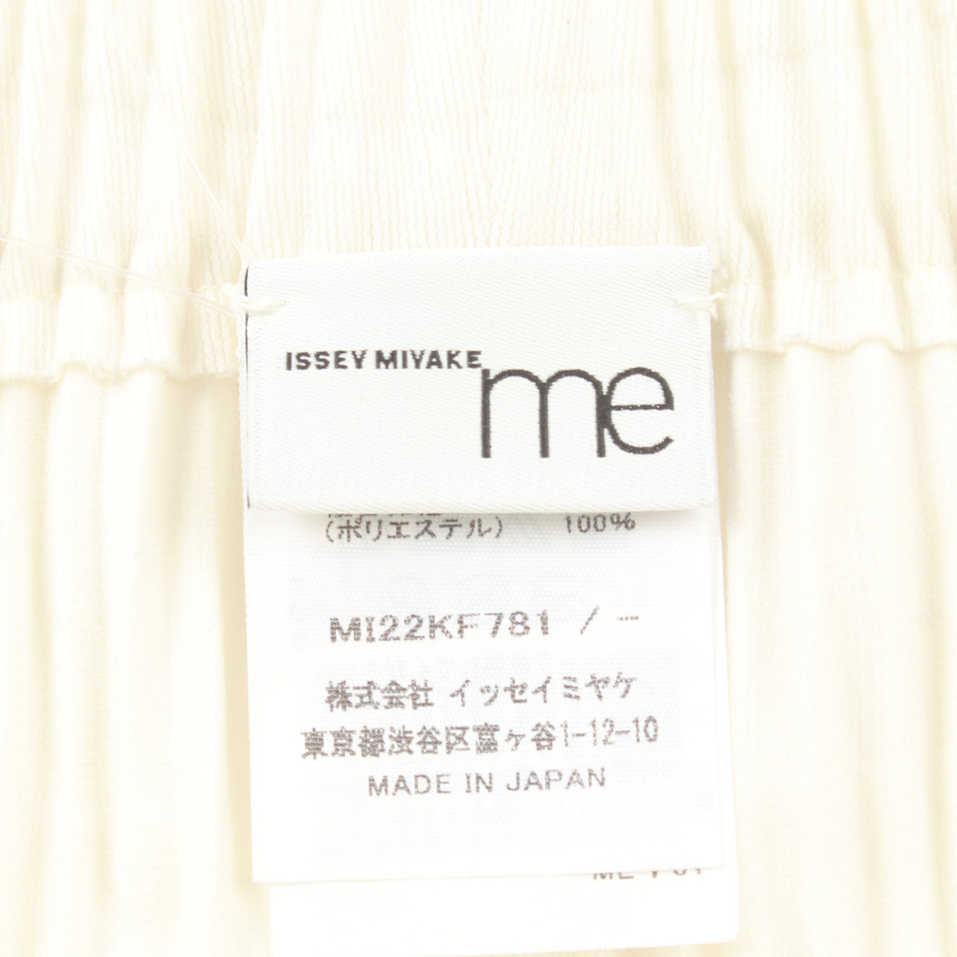 プリーツ パンツ イージーパンツ オフホワイト ミーイッセイミヤケ ボトムス me ISSEY MIYAKE