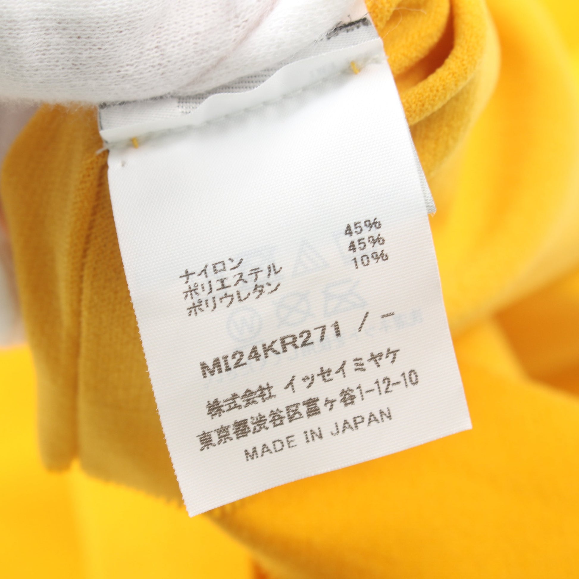 タンクトップ クルーネック ロゴ ナイロン イエロー ミーイッセイミヤケ トップス me ISSEY MIYAKE