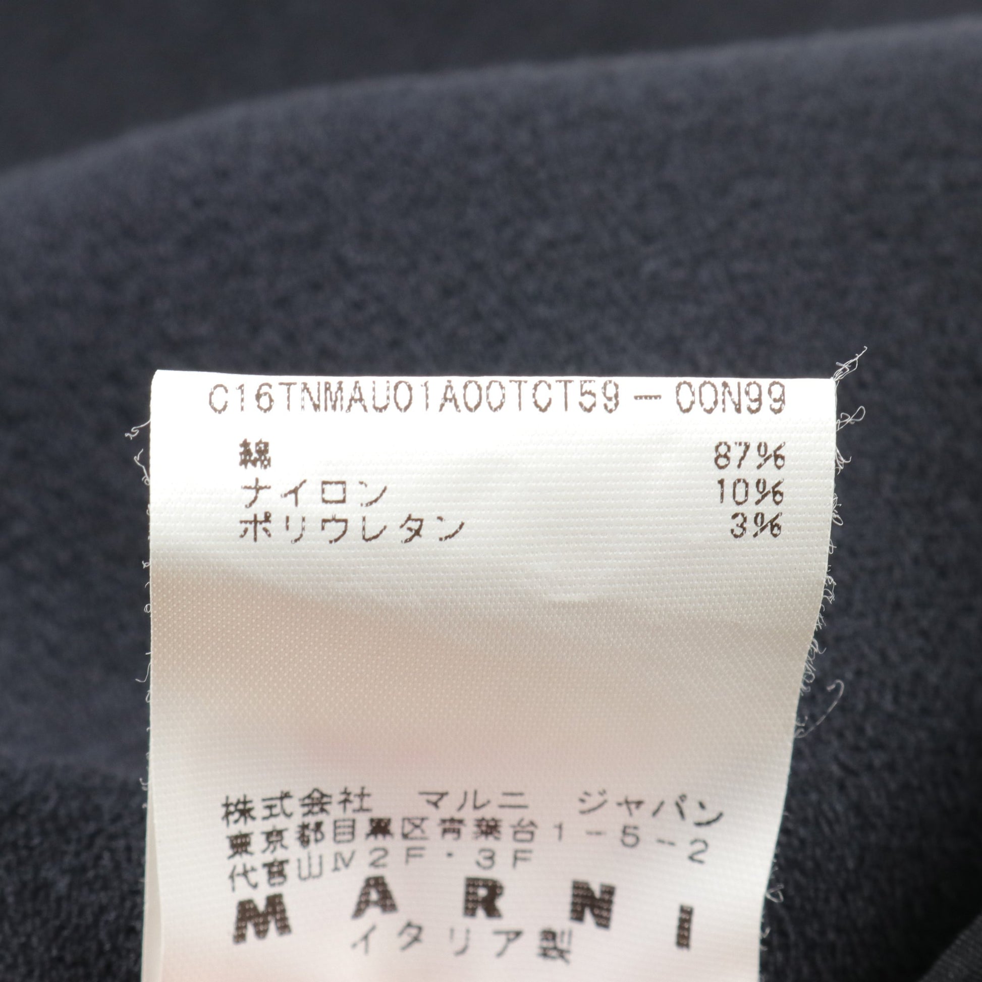 ワンピース Vネック ノースリーブ コットン ブラック マルニ ワンピース MARNI