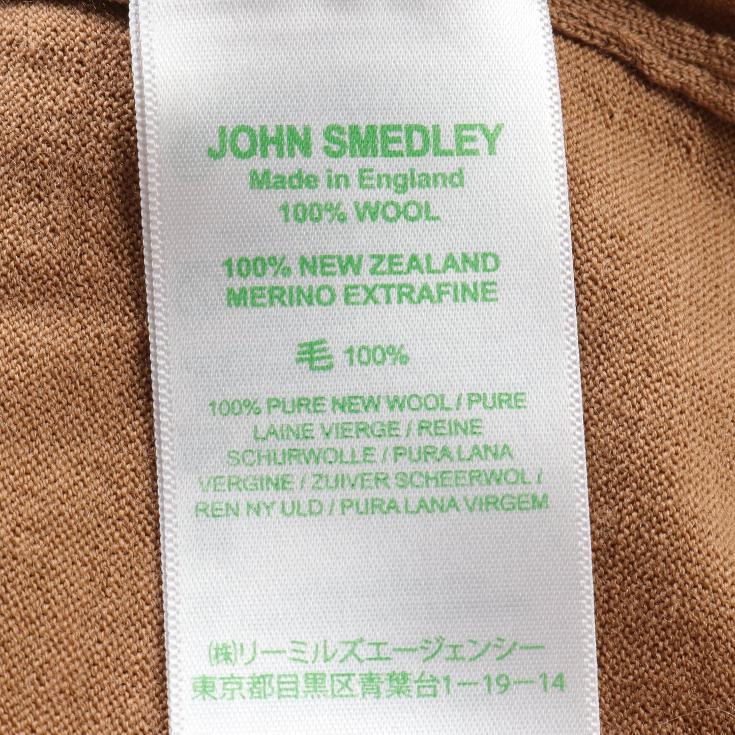 ニット タートルネック ウール ライトブラウン ジョンスメドレー トップス JOHN SMEDLEY