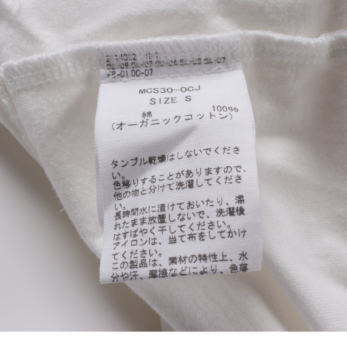 ツイストスリーブ Tシャツ カットソー コットン オフホワイト サヤカデイヴィス トップス SAYAKADAVIS