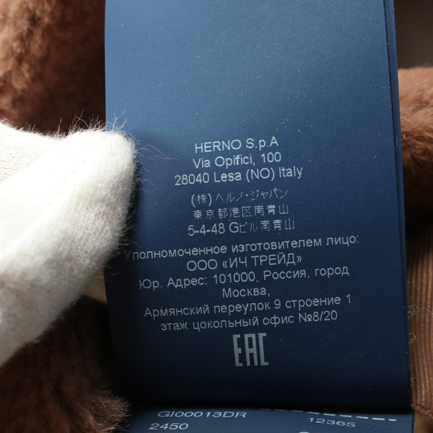 RESORT エコファー ジャケット グレーブラウン ヘルノ アウター HERNO