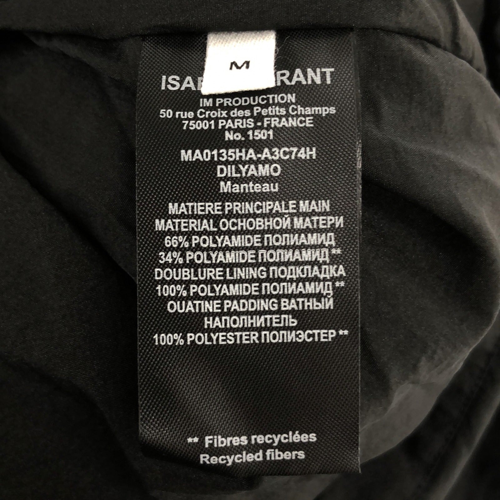 ナイロンジャケット ポリアミド ブラック イザベルマラン アウター ISABEL MARANT