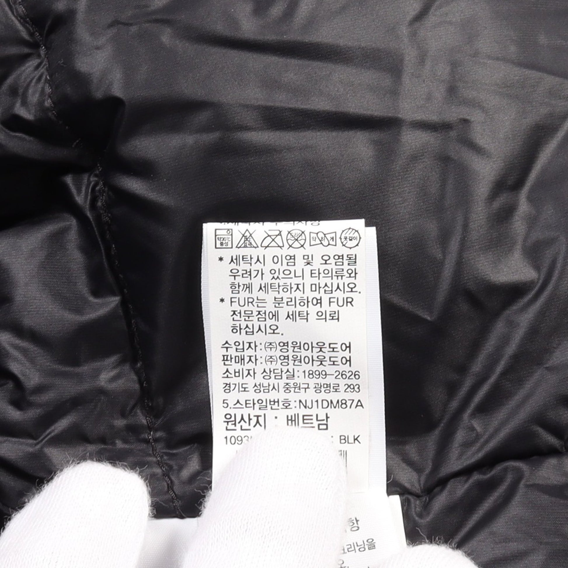 WHITE LABEL PRAISE DOWN PARKA ダウンジャケット ダウンジャケット ナイロン コットン ブラック フード付き ザノースフェイス アウター THE NORTH FACE