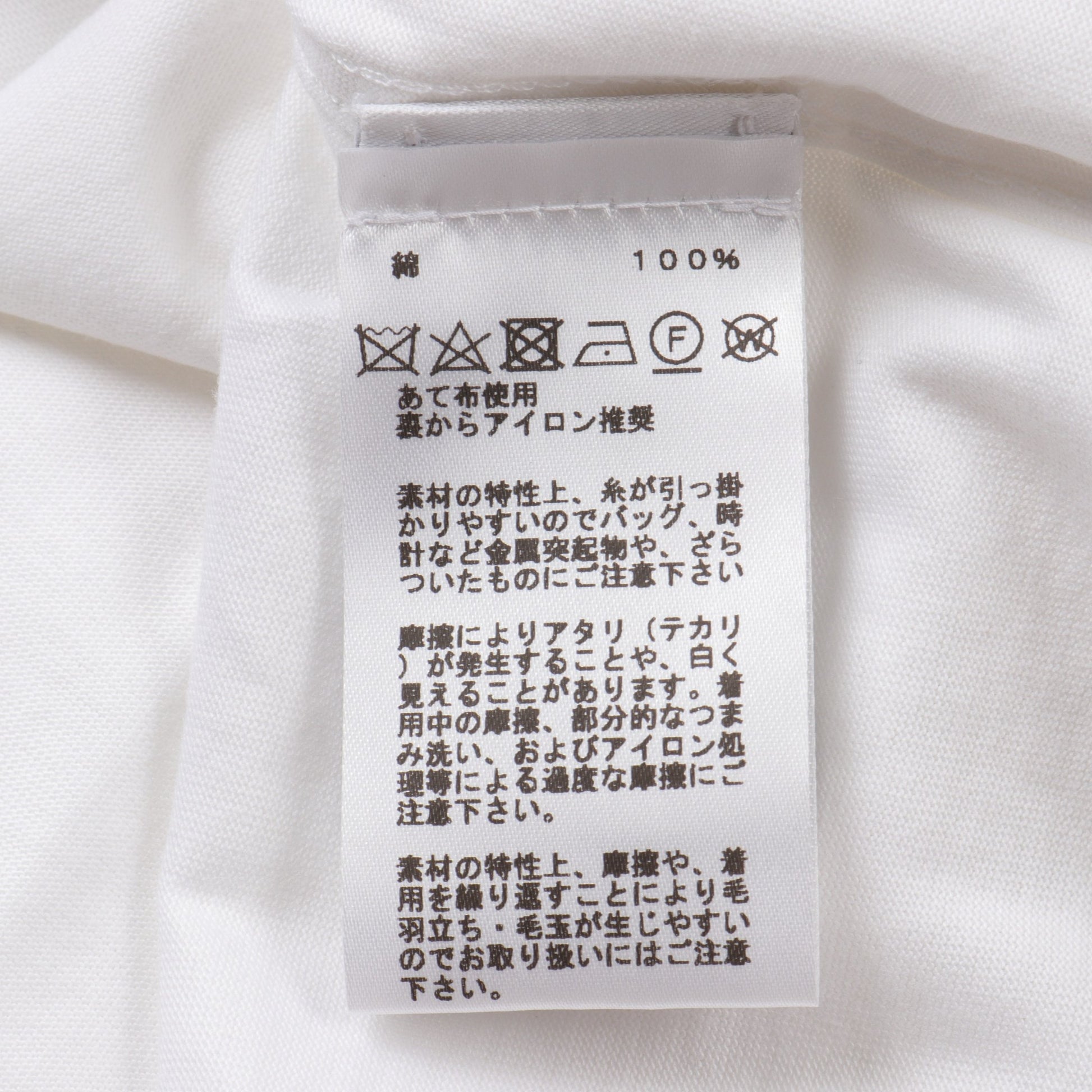 Piqures Sellie Tシャツ クルーネック コットン ホワイト グレー エルメス トップス HERMES