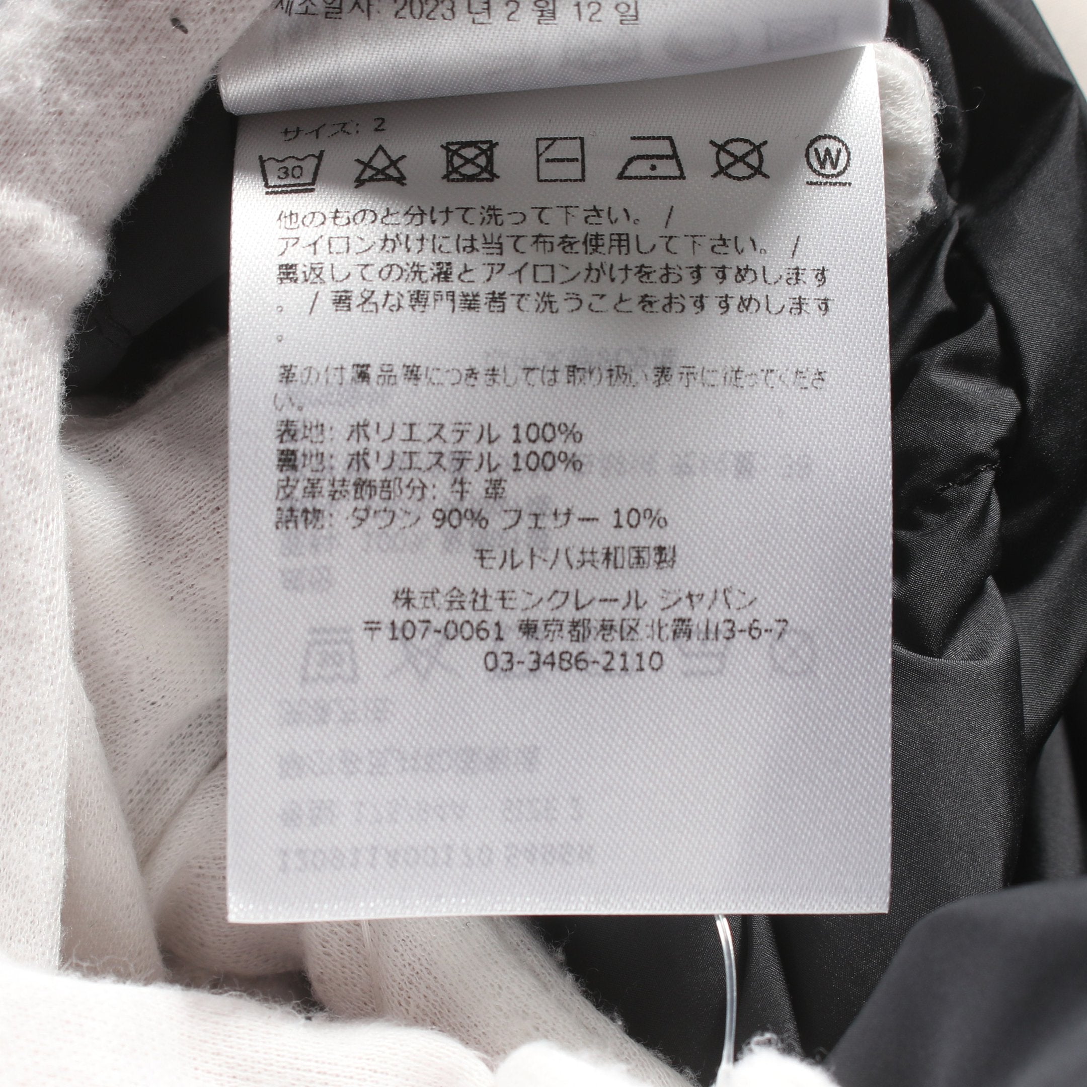 TREOMPAN ダウンベスト ブラック モンクレール – RECLO
