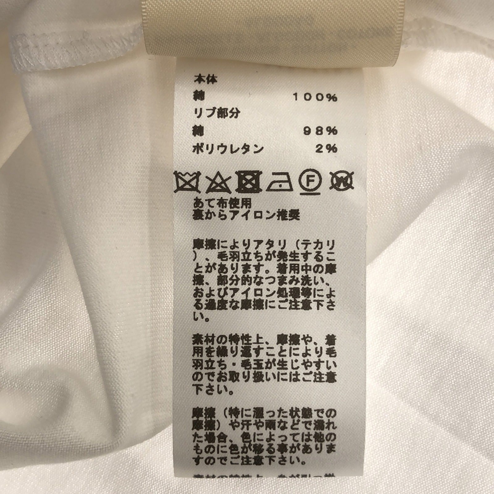 Tシャツ Tシャツ コットン ホワイト エルメス トップス HERMES