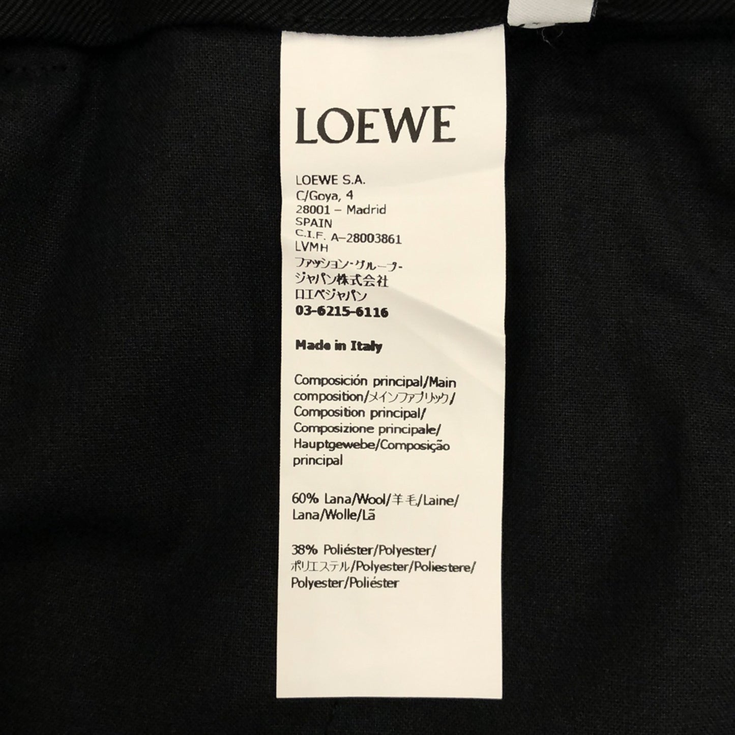 パンツ パンツ ウール ブラック ロエベ ボトムス LOEWE