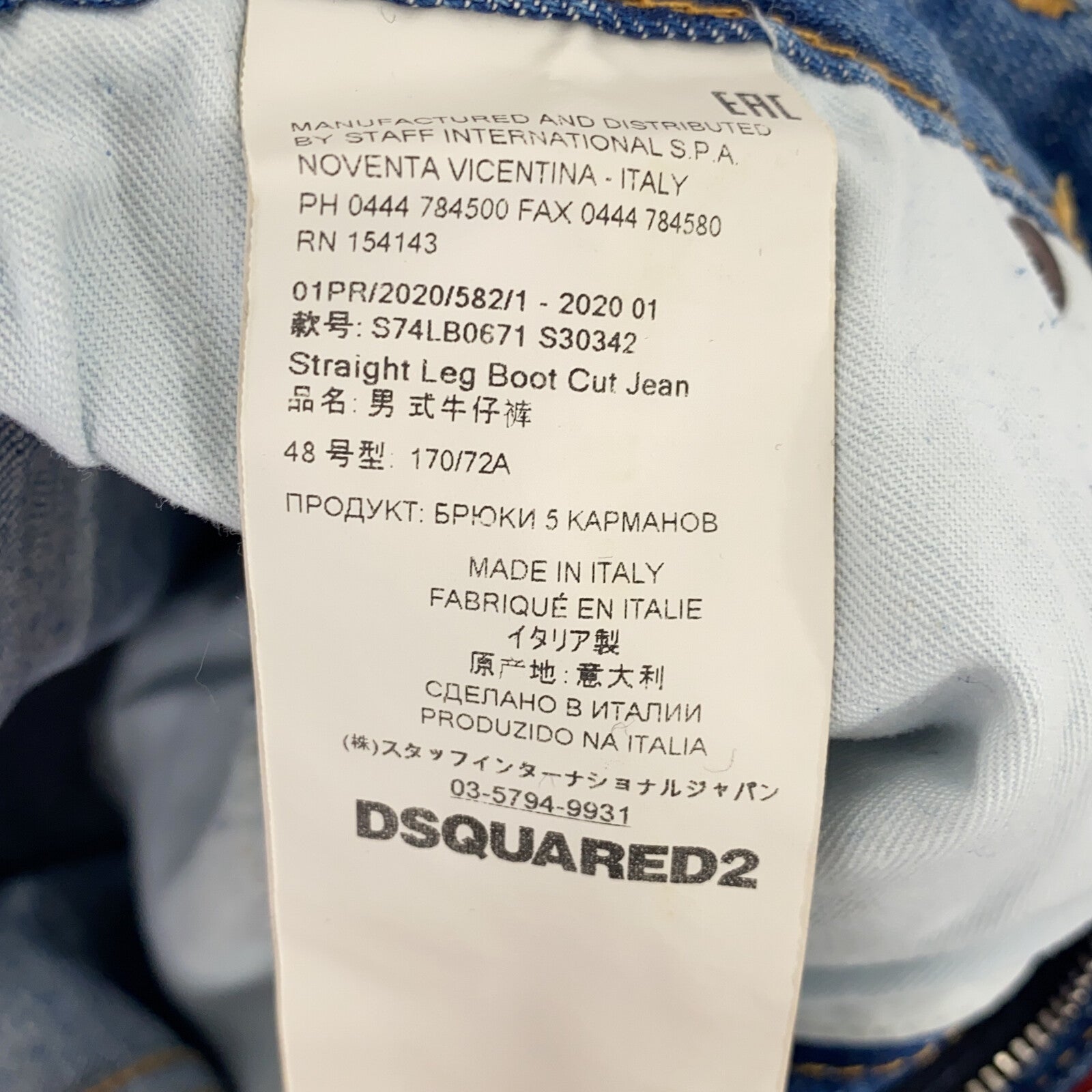 ジーンズ デニムパンツ デニムパンツ コットン ブルー ディースクエアード ボトムス DSQUARED2