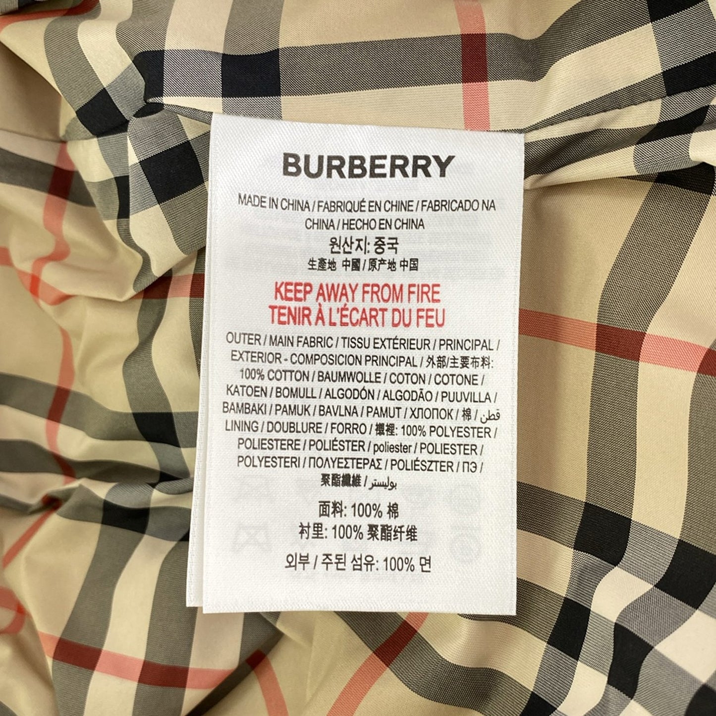 コート トレンチコート コットン ベージュ バーバリー アウター BURBERRY