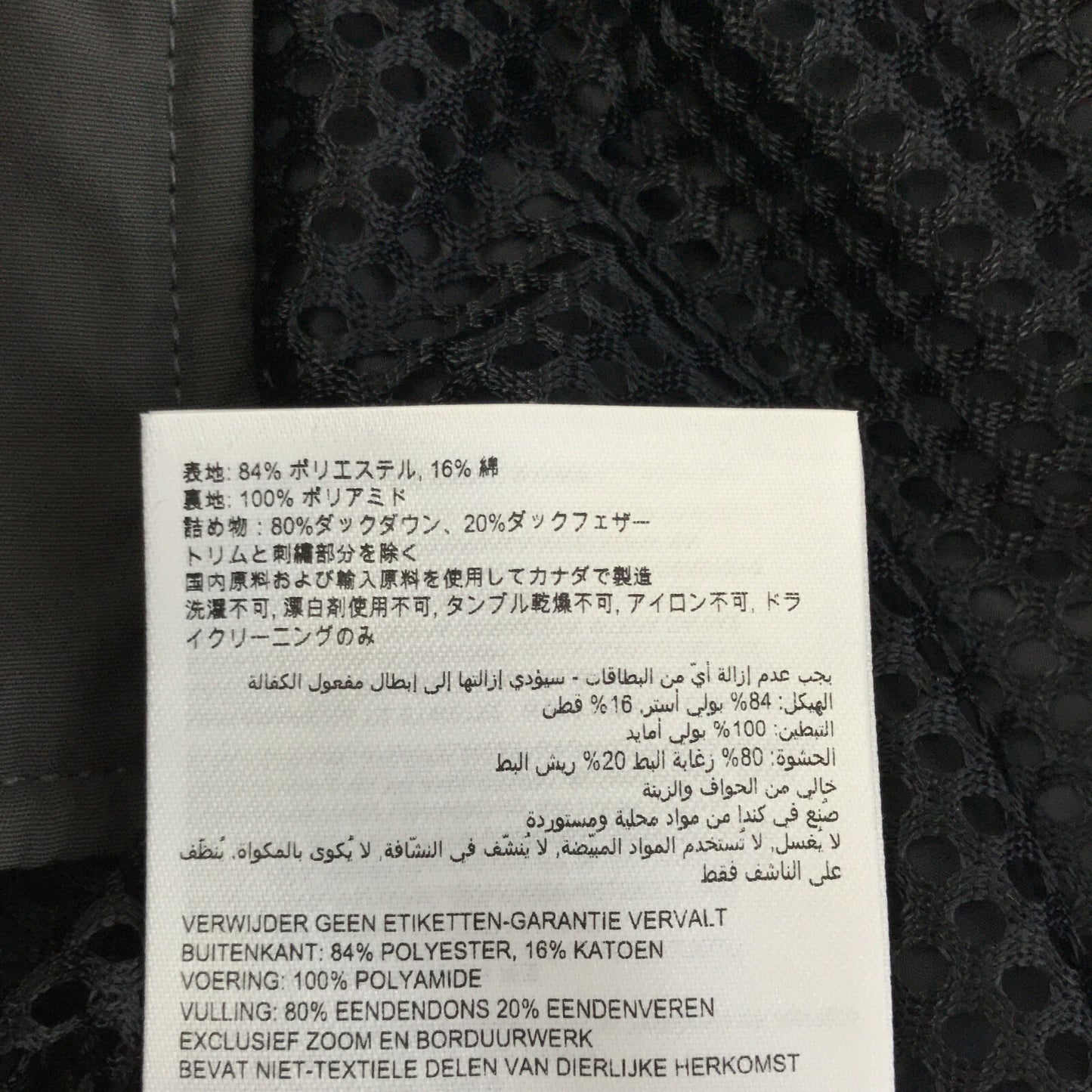 ジャケット ブルゾン ジャケット ポリアミド グレー カナダグース アウター CANADA GOOSE