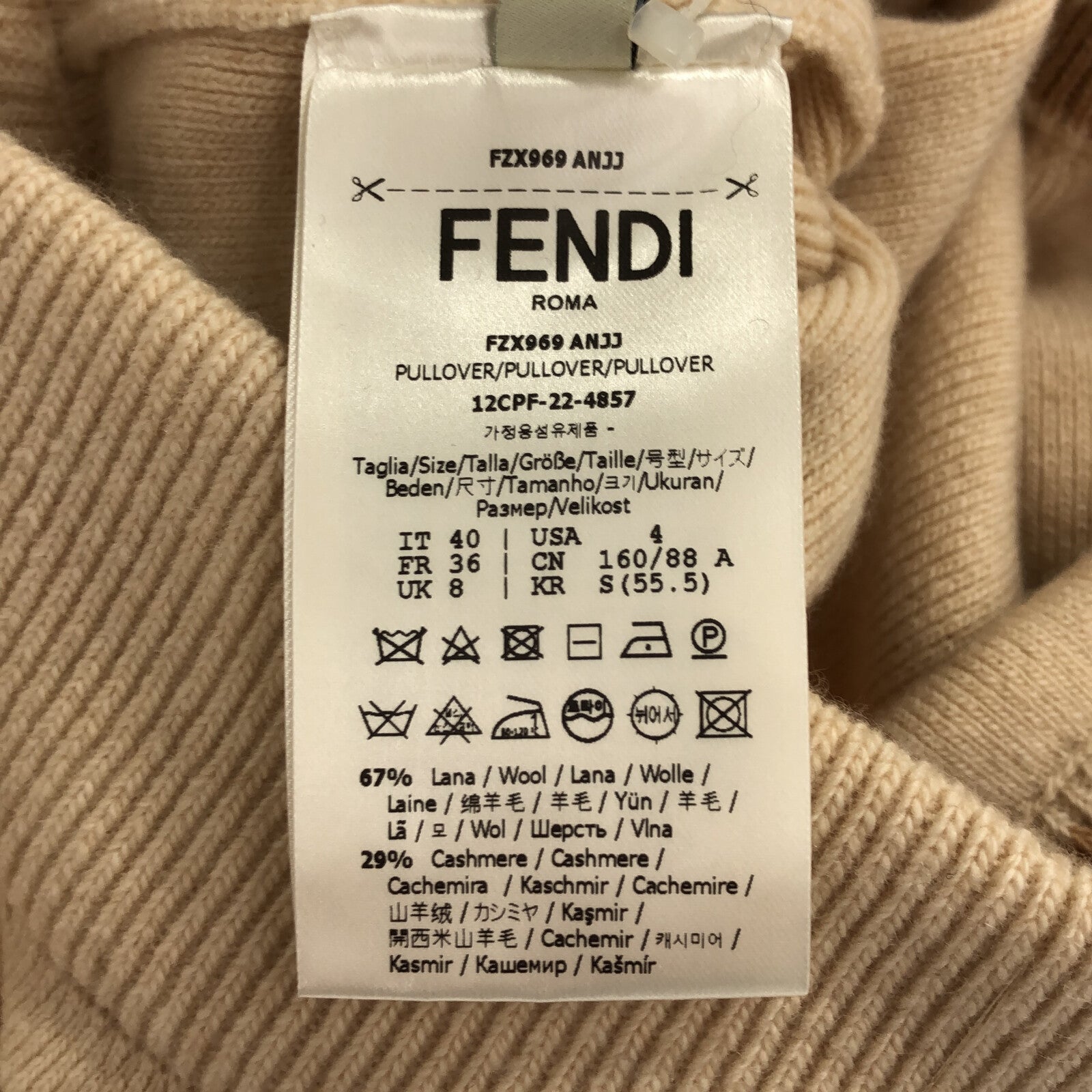 セーター ウール ベージュ フェンディ トップス FENDI