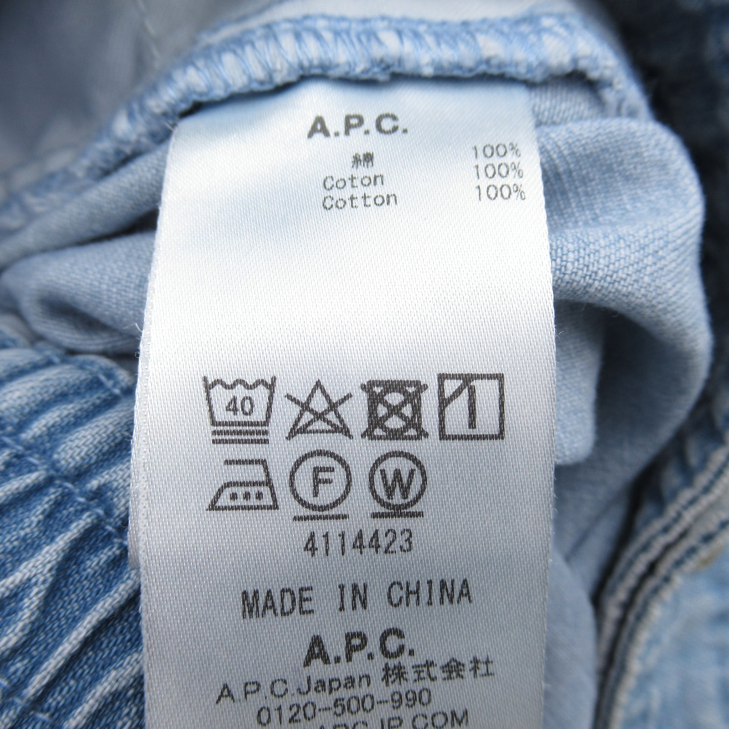 スカート コットン ブルー ライトブルー アーペーセー ボトムス A.P.C.