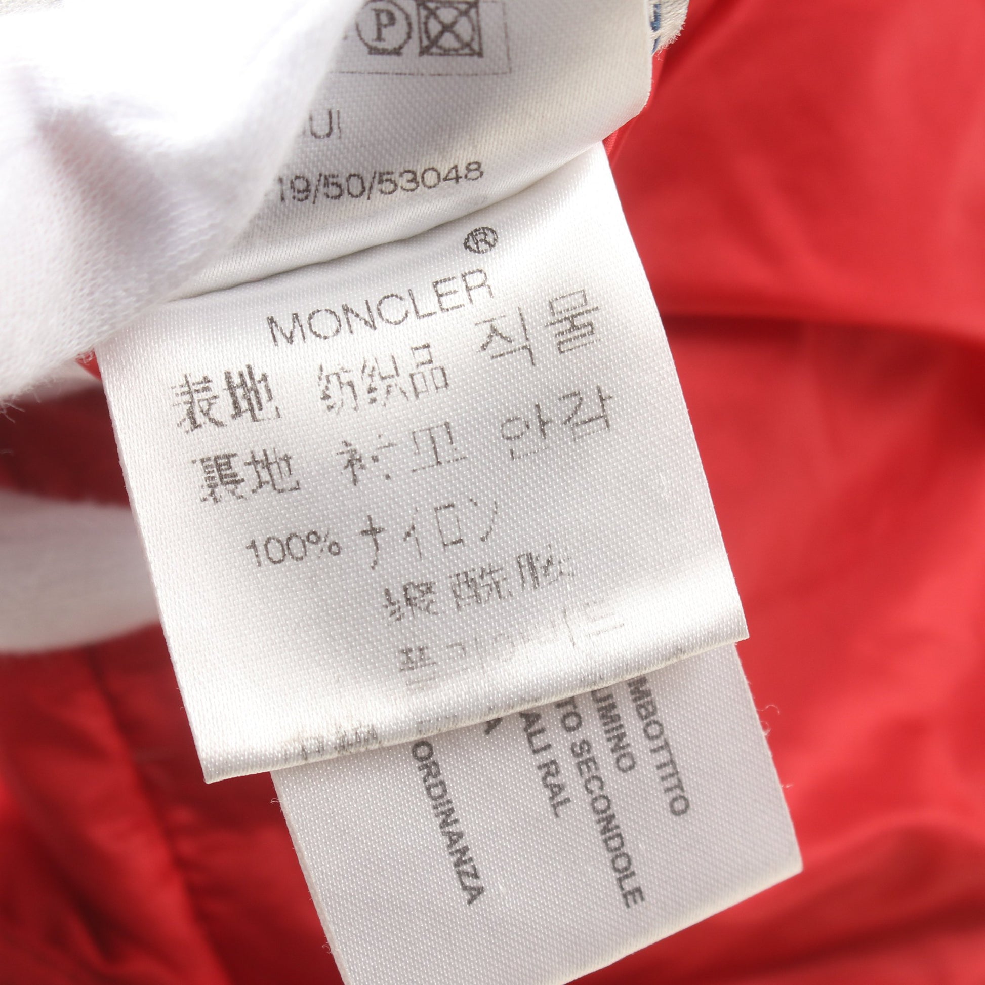 ダウンベスト ナイロン レッド モンクレール アウター MONCLER