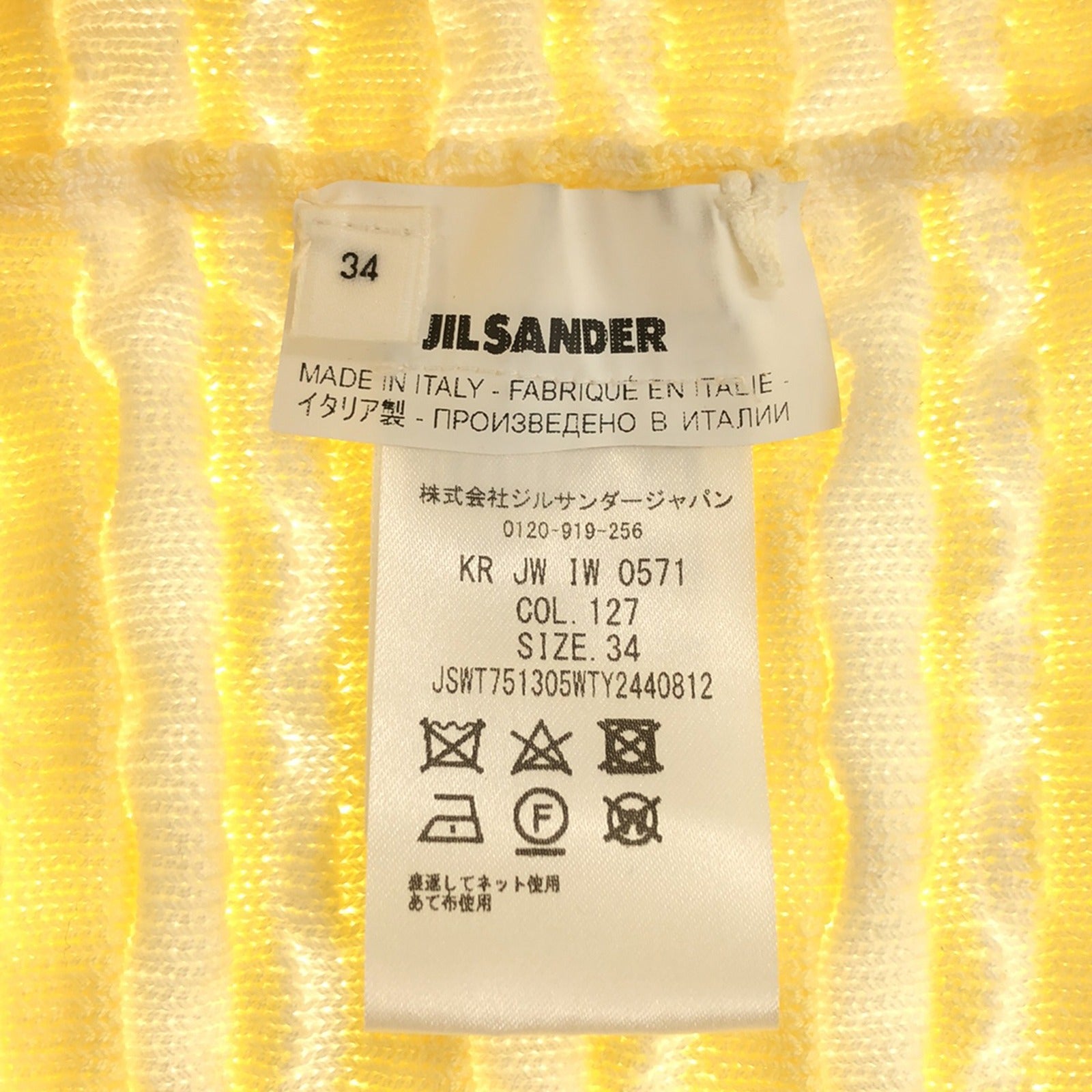 サマーセーター セーター コットン イエロー ジルサンダー トップス JIL SANDER